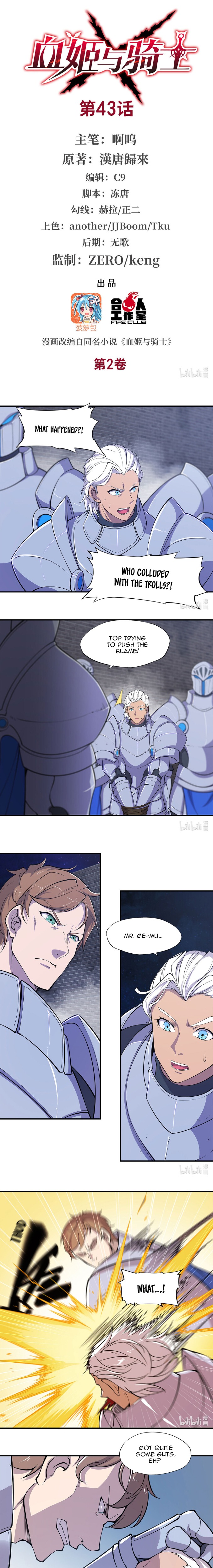The Blood Princess and the Knight - Chapter 43 - Page 2