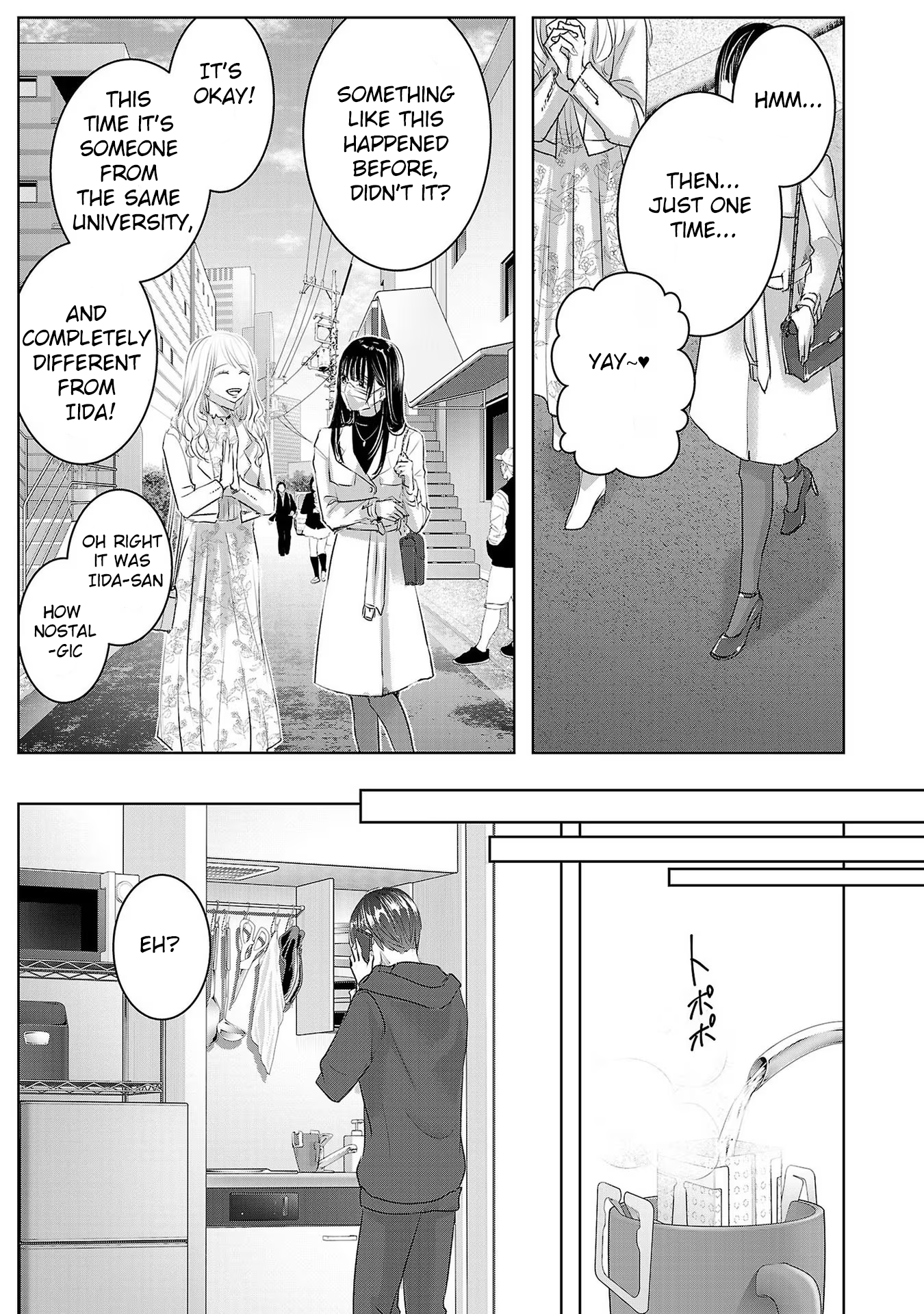 Tomorrow, I Will Be Someone's Girlfriend - Chapter 170 - Page 9