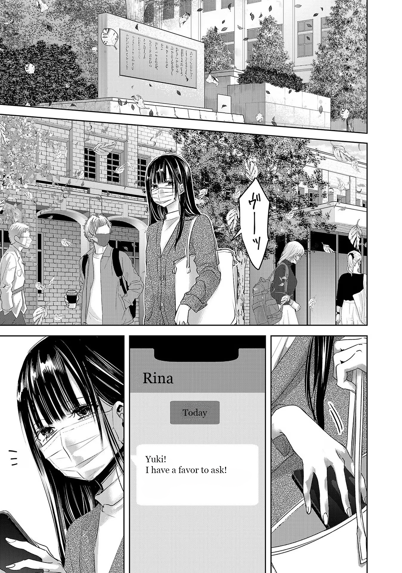 Tomorrow, I Will Be Someone's Girlfriend - Chapter 170 - Page 1