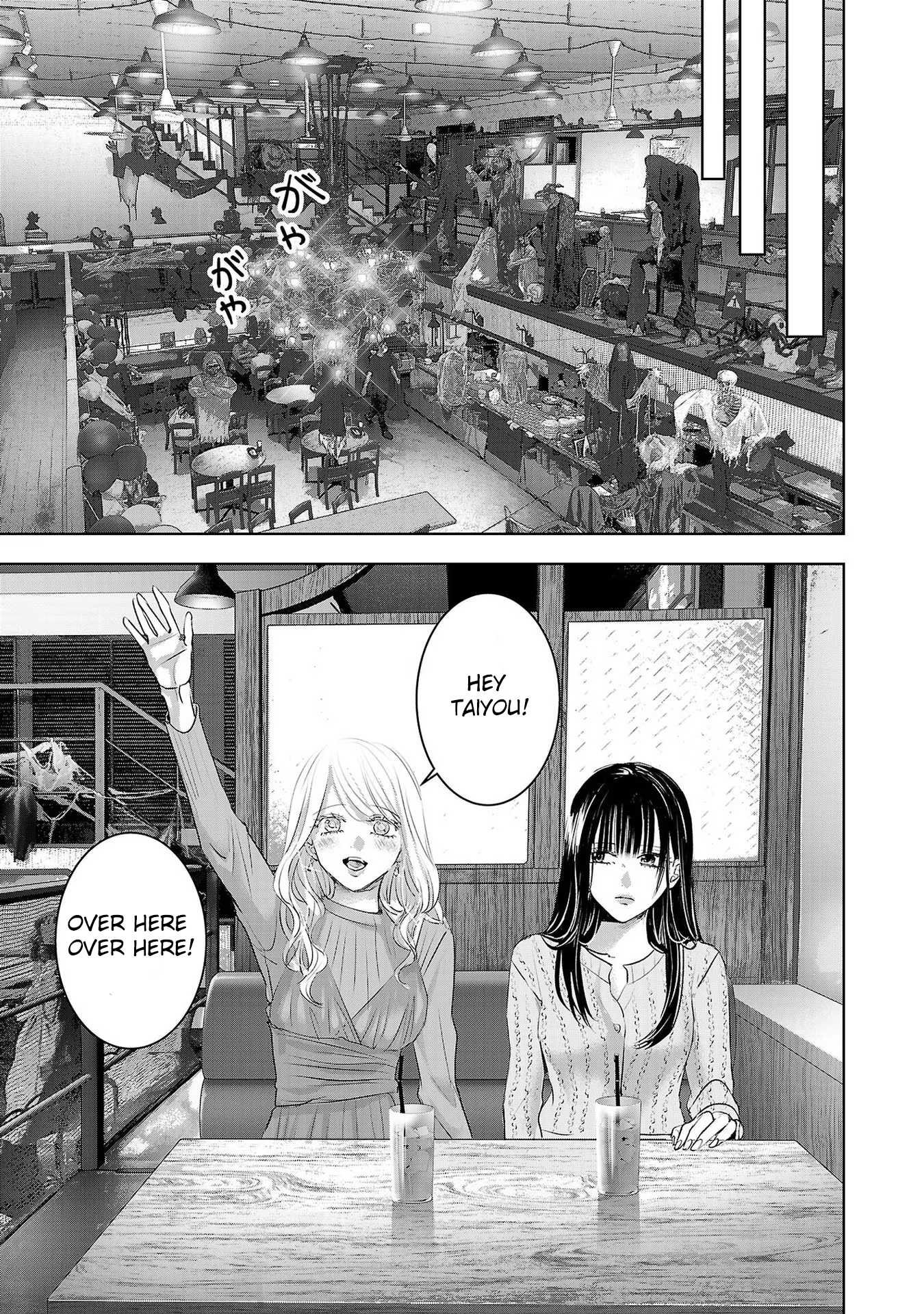 Tomorrow, I Will Be Someone's Girlfriend - Chapter 170 - Page 11
