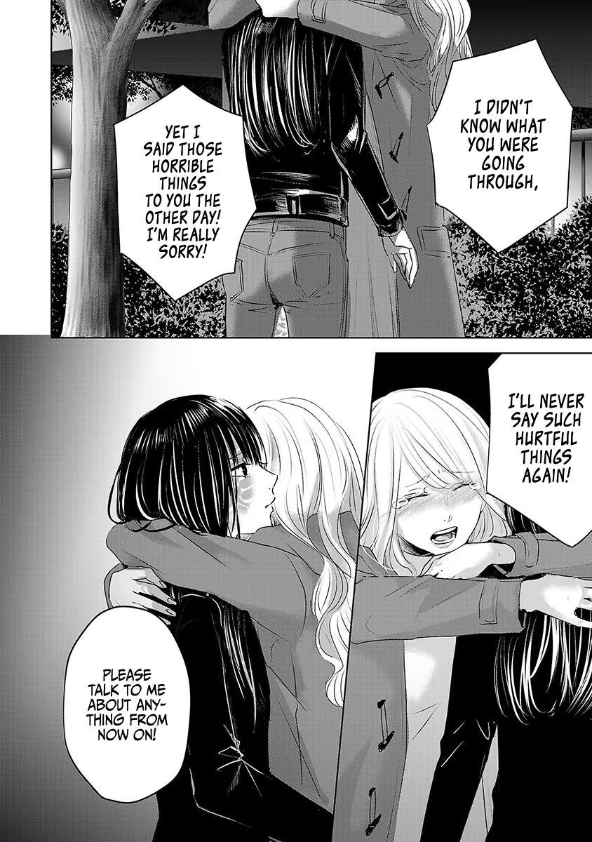 Tomorrow, I Will Be Someone's Girlfriend - Chapter 14 - Page 6