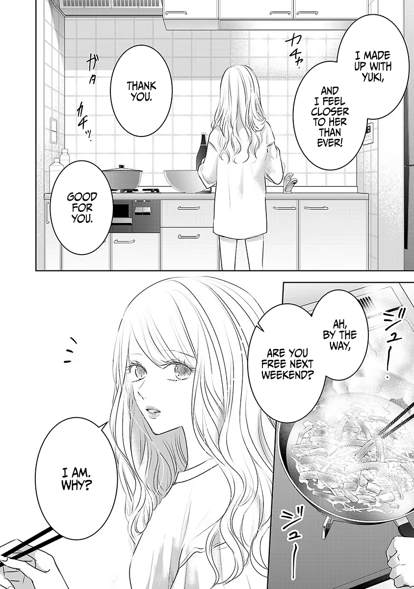 Tomorrow, I Will Be Someone's Girlfriend - Chapter 14 - Page 8