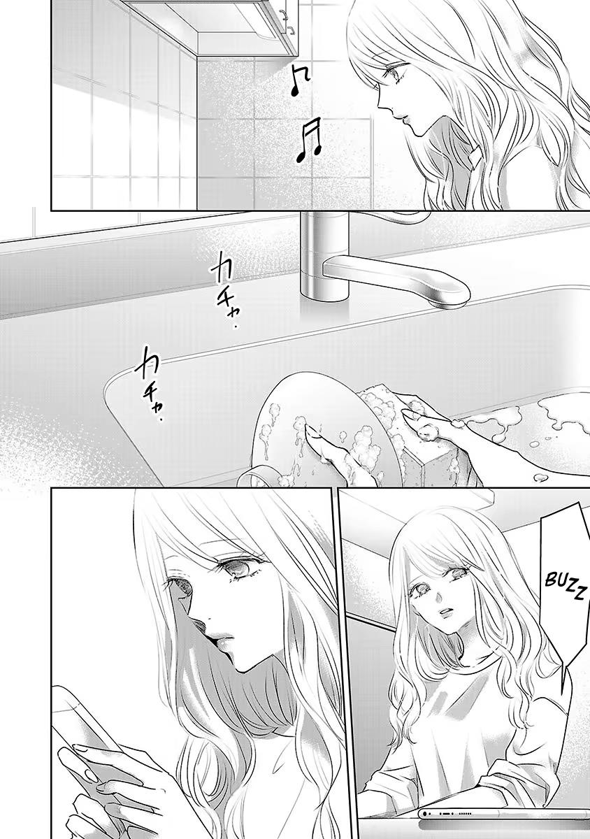 Tomorrow, I Will Be Someone's Girlfriend - Chapter 14 - Page 12