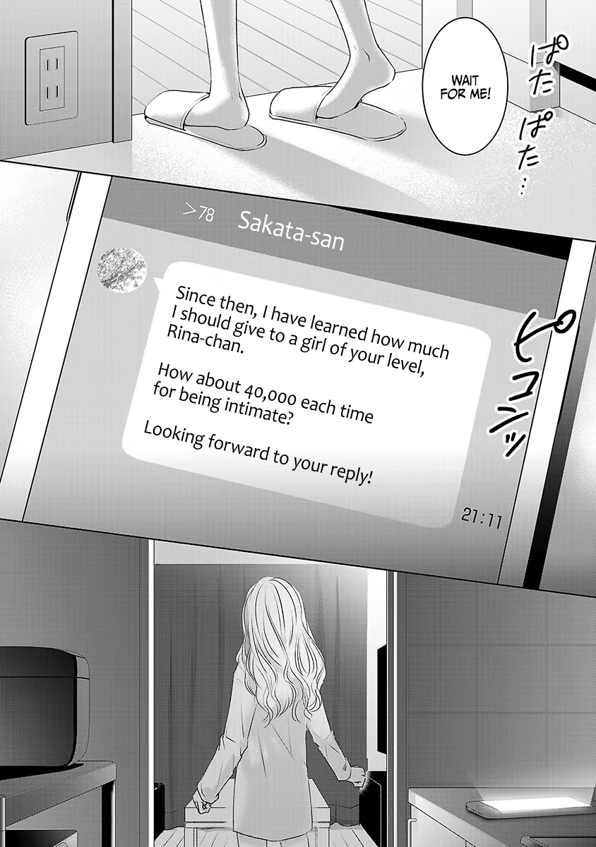 Tomorrow, I Will Be Someone's Girlfriend - Chapter 14 - Page 14