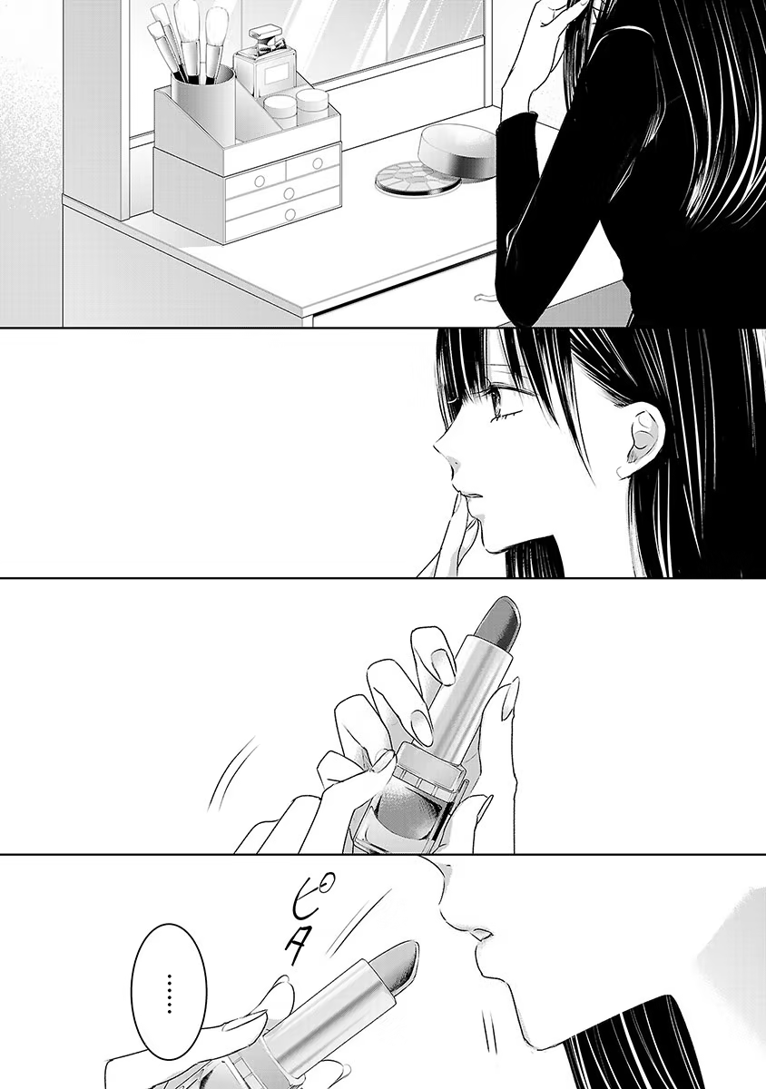 Tomorrow, I Will Be Someone's Girlfriend - Chapter 14 - Page 16