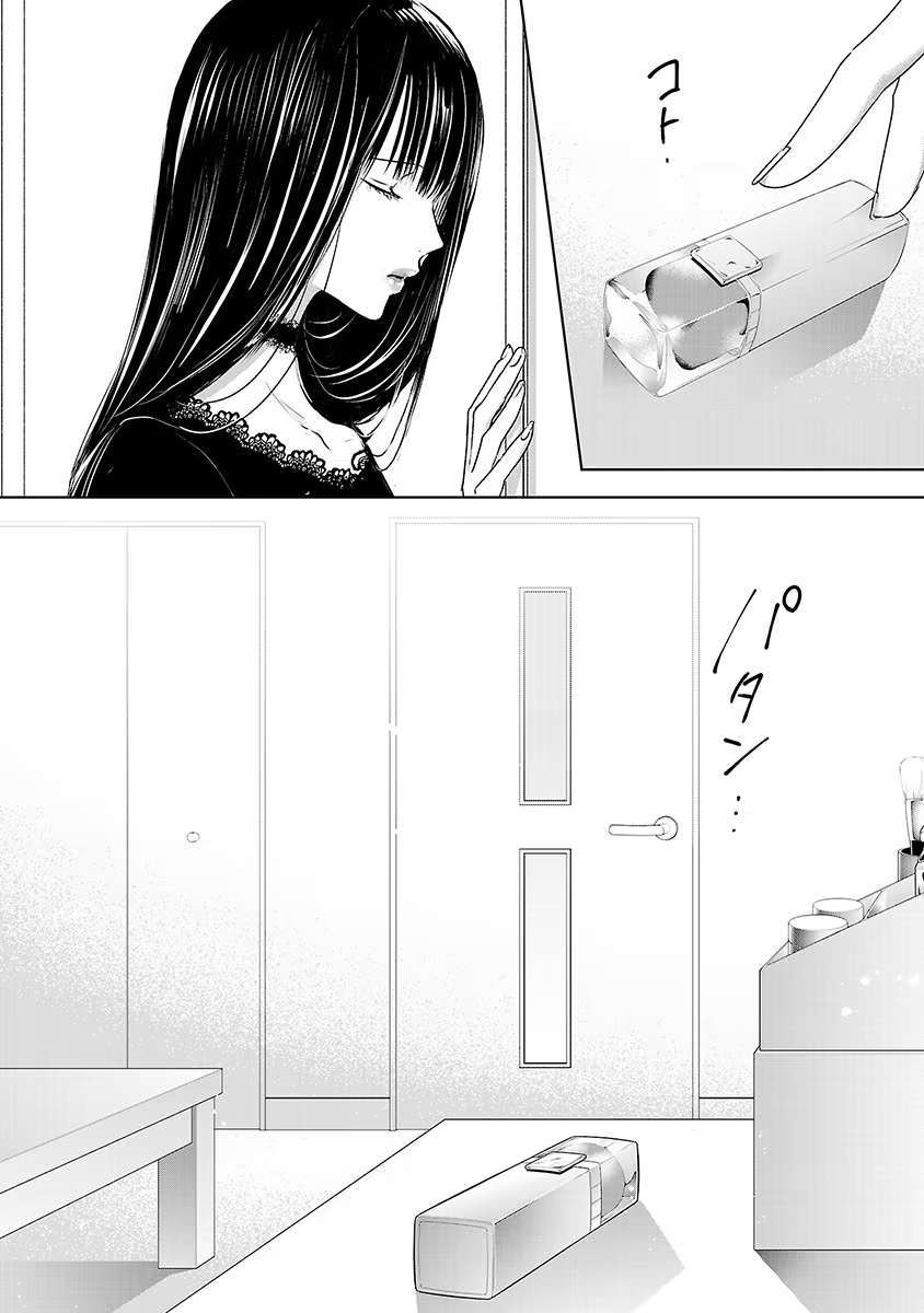 Tomorrow, I Will Be Someone's Girlfriend - Chapter 14 - Page 18
