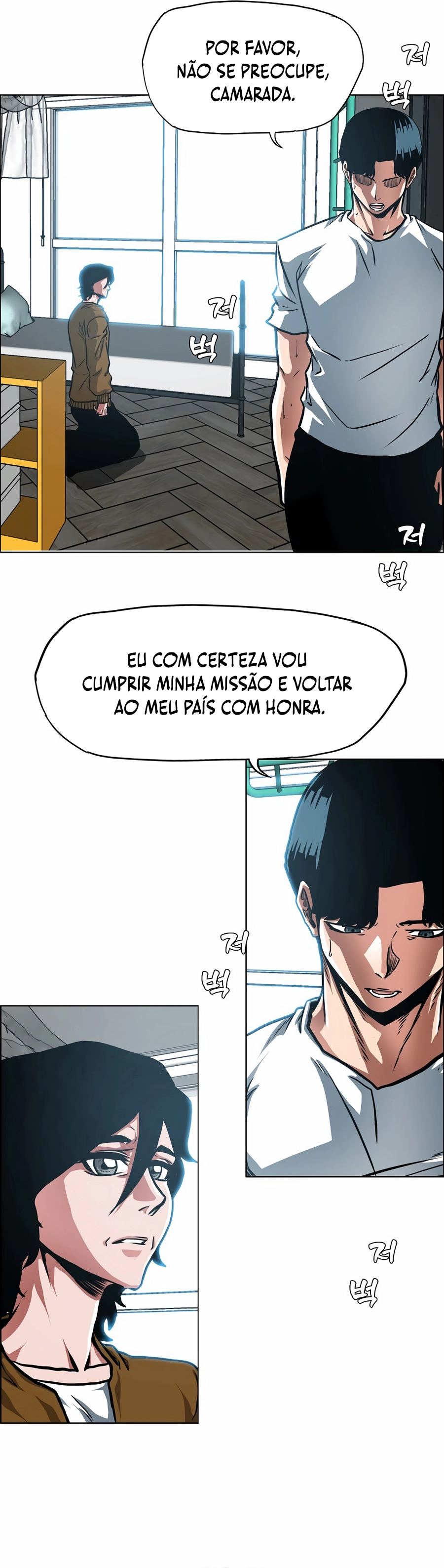 Secret Family - Chapter 19 - Page 11