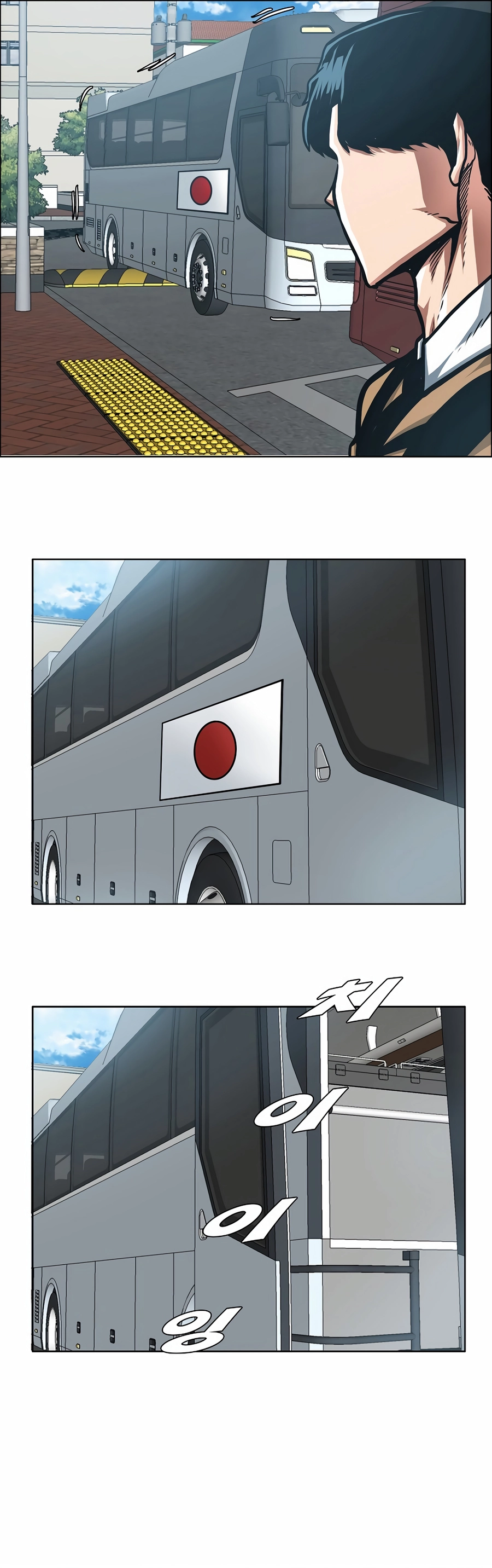 Secret Family - Chapter 19 - Page 31