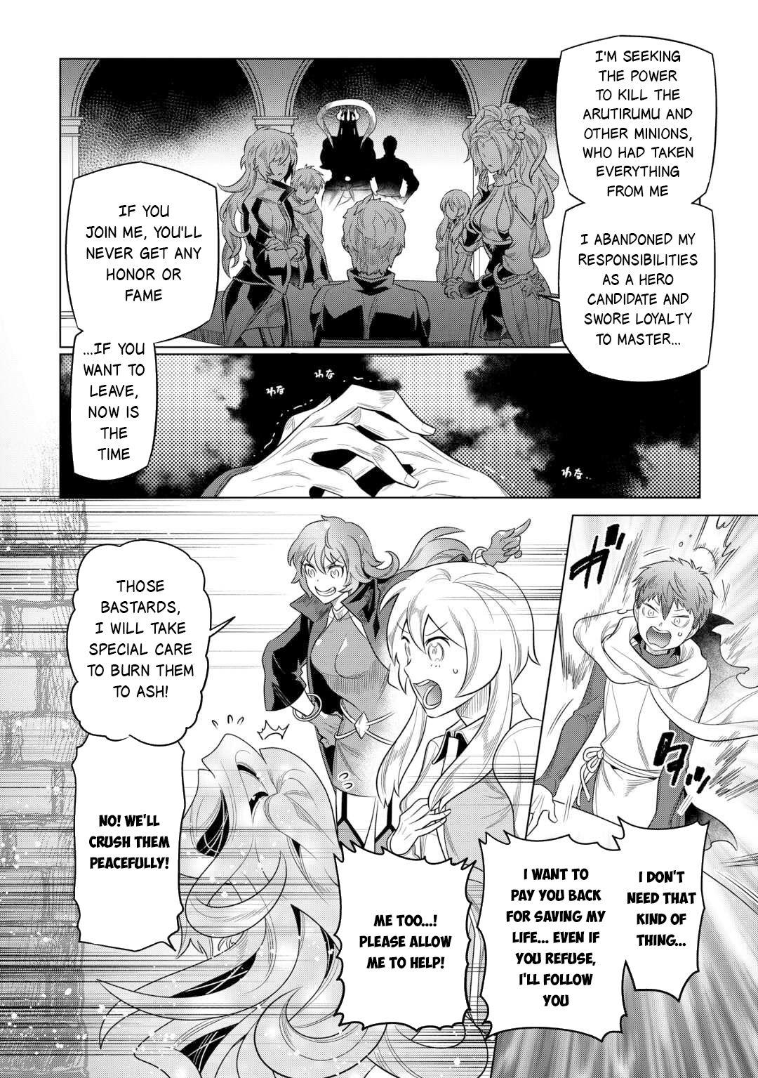 Re:Monster - Chapter 109 - Page 7