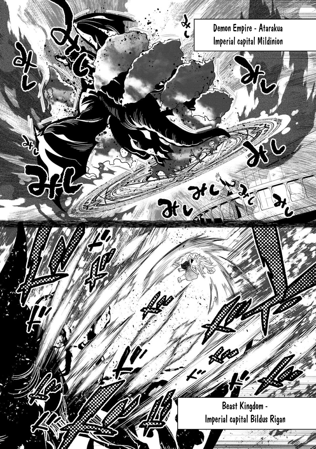 Re:Monster - Chapter 109 - Page 13