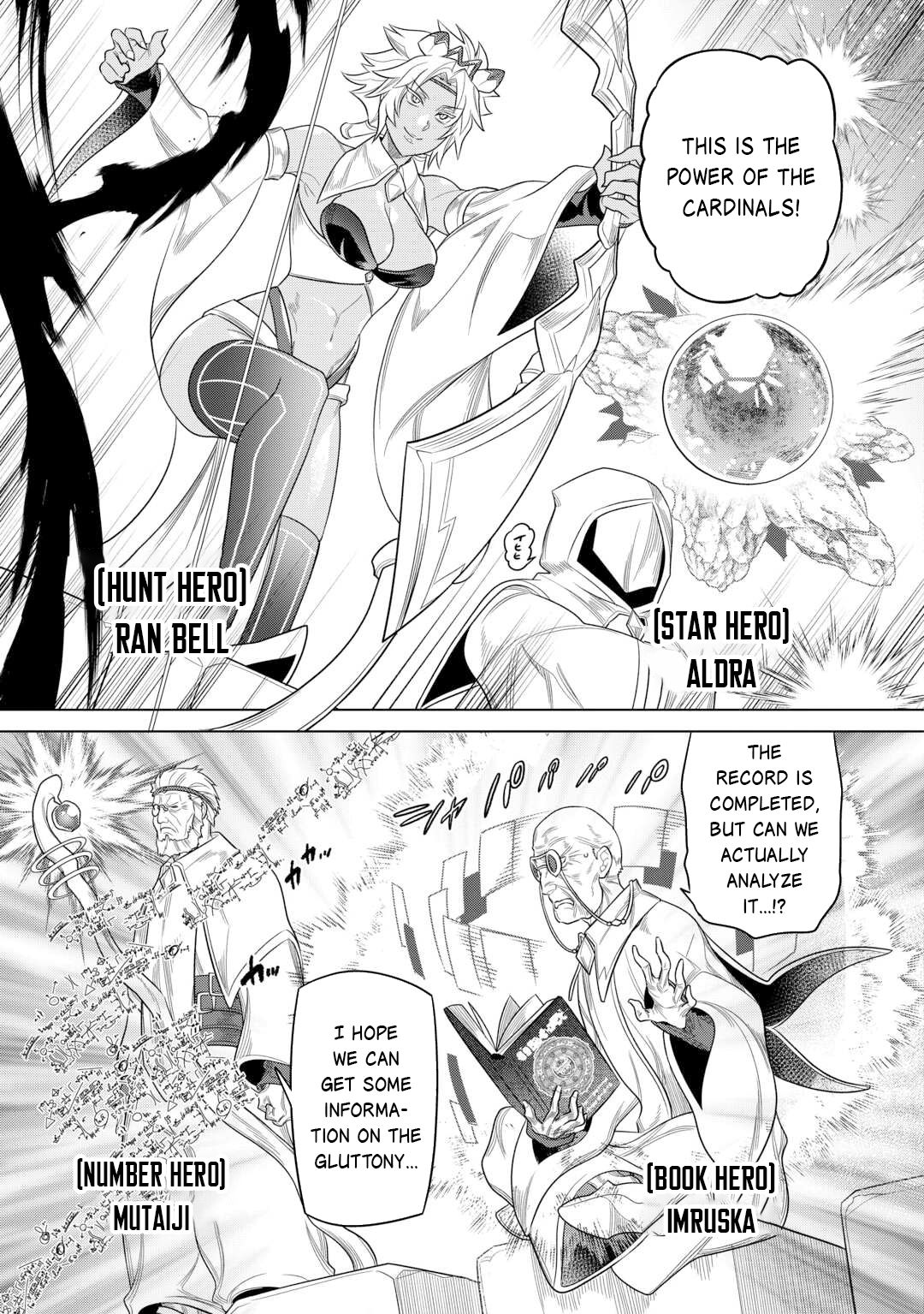 Re:Monster - Chapter 109 - Page 16