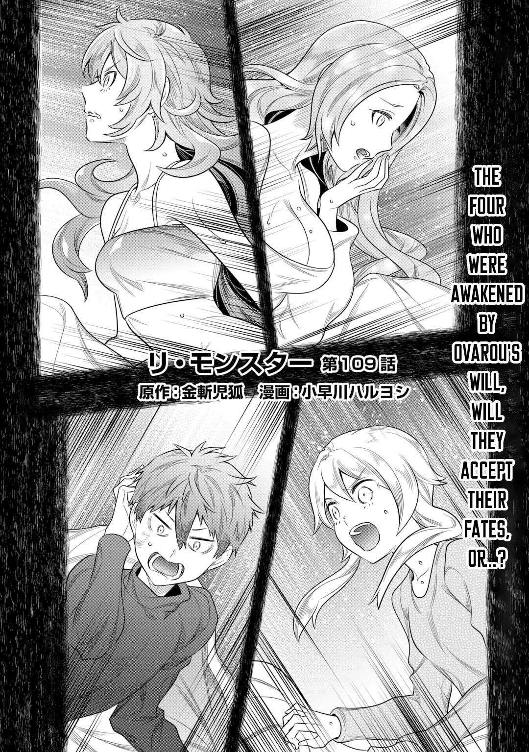 Re:Monster - Chapter 109 - Page 2