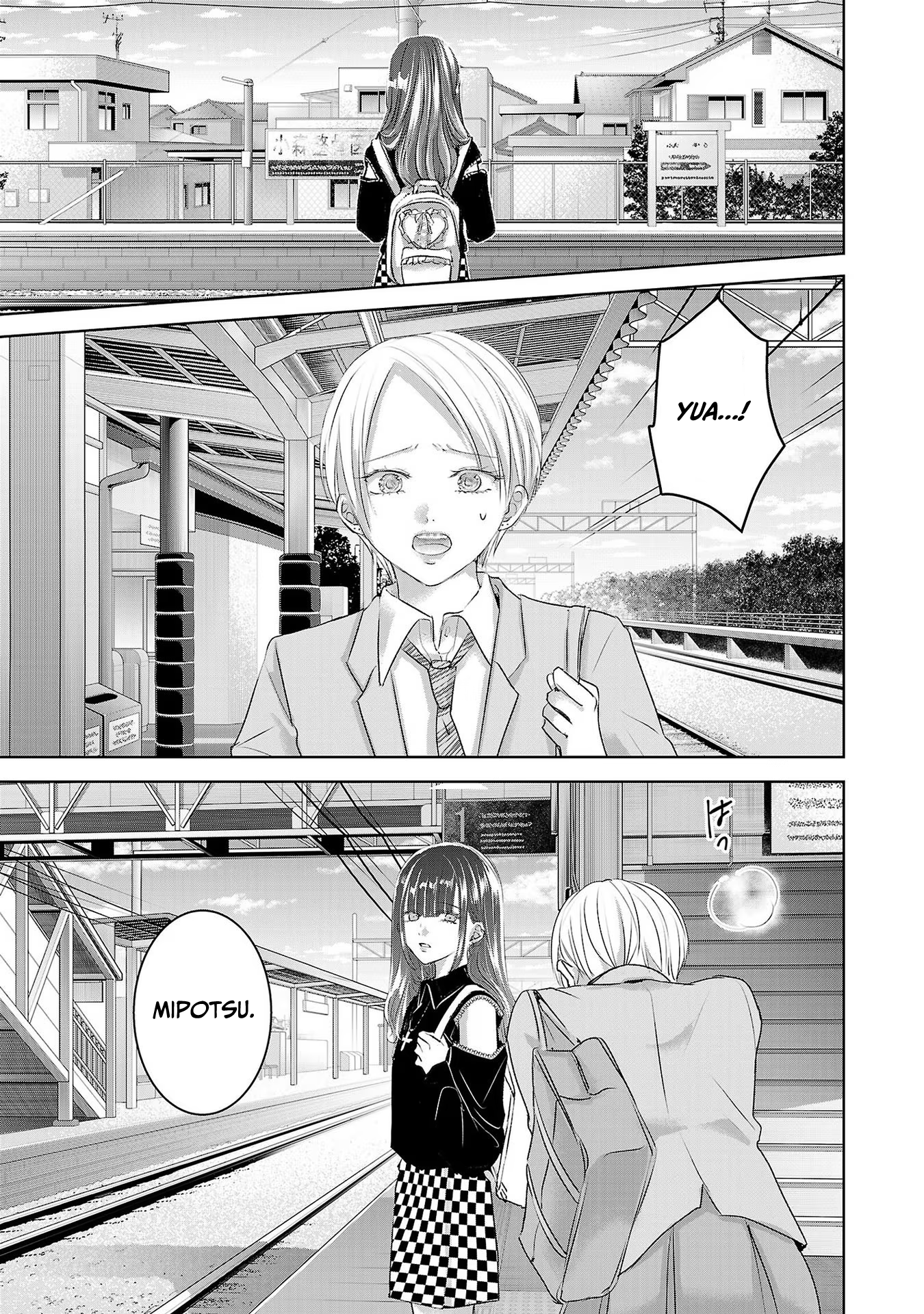 Tomorrow, I Will Be Someone's Girlfriend - Chapter 106 - Page 2