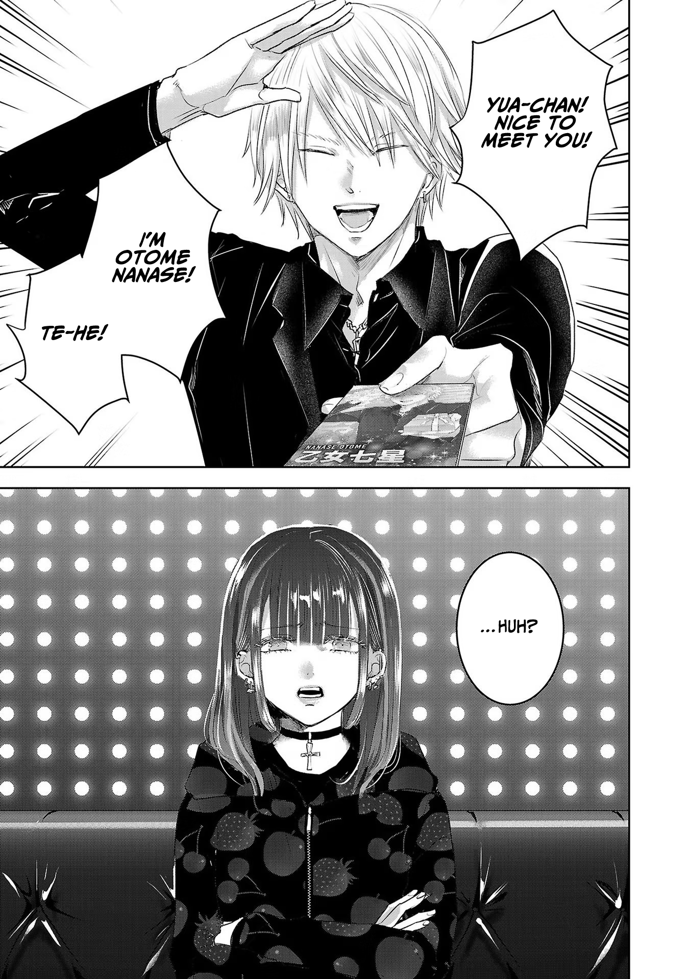 Tomorrow, I Will Be Someone's Girlfriend - Chapter 106 - Page 22
