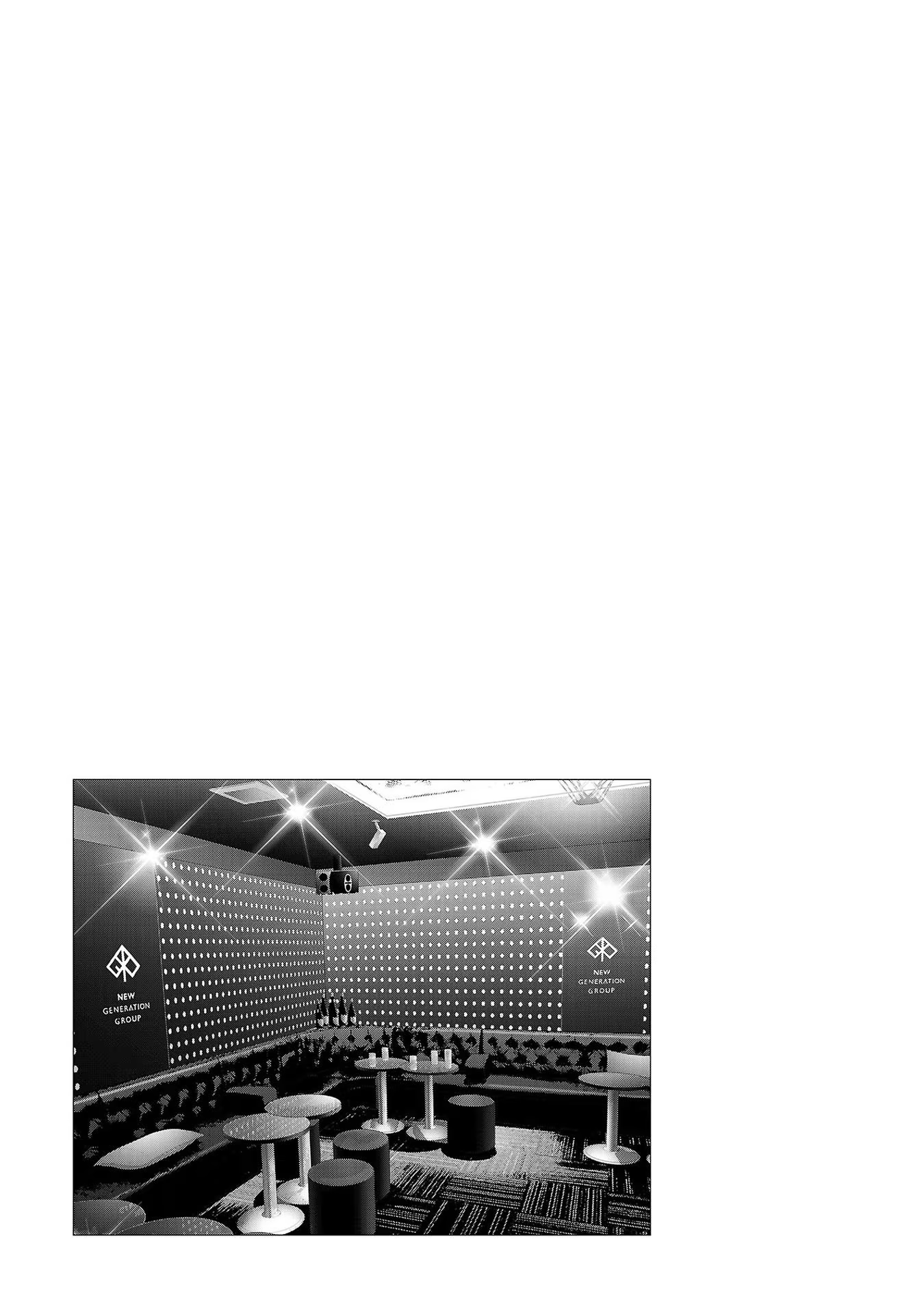 Tomorrow, I Will Be Someone's Girlfriend - Chapter 106 - Page 26