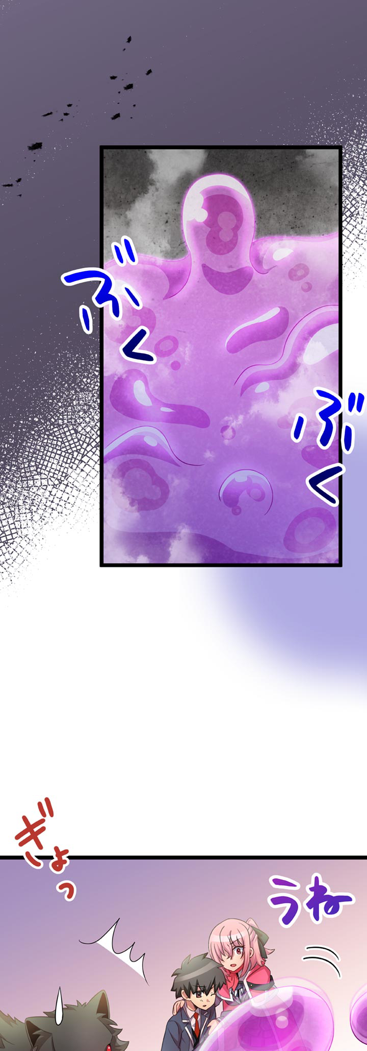 The Boy Raised by the Demon Queen and the Dragon Queen Has No Rival - Chapter 25 - Page 47