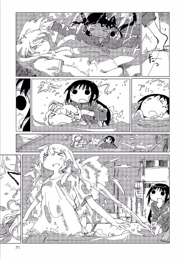 Girls' Last Tour - Chapter 33 - Page 10