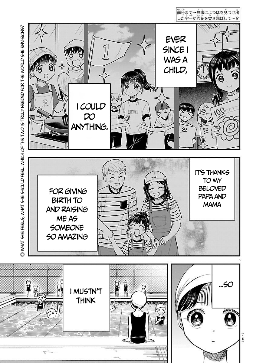 You Are a Four-Leaf Clover - Chapter 61 - Page 3