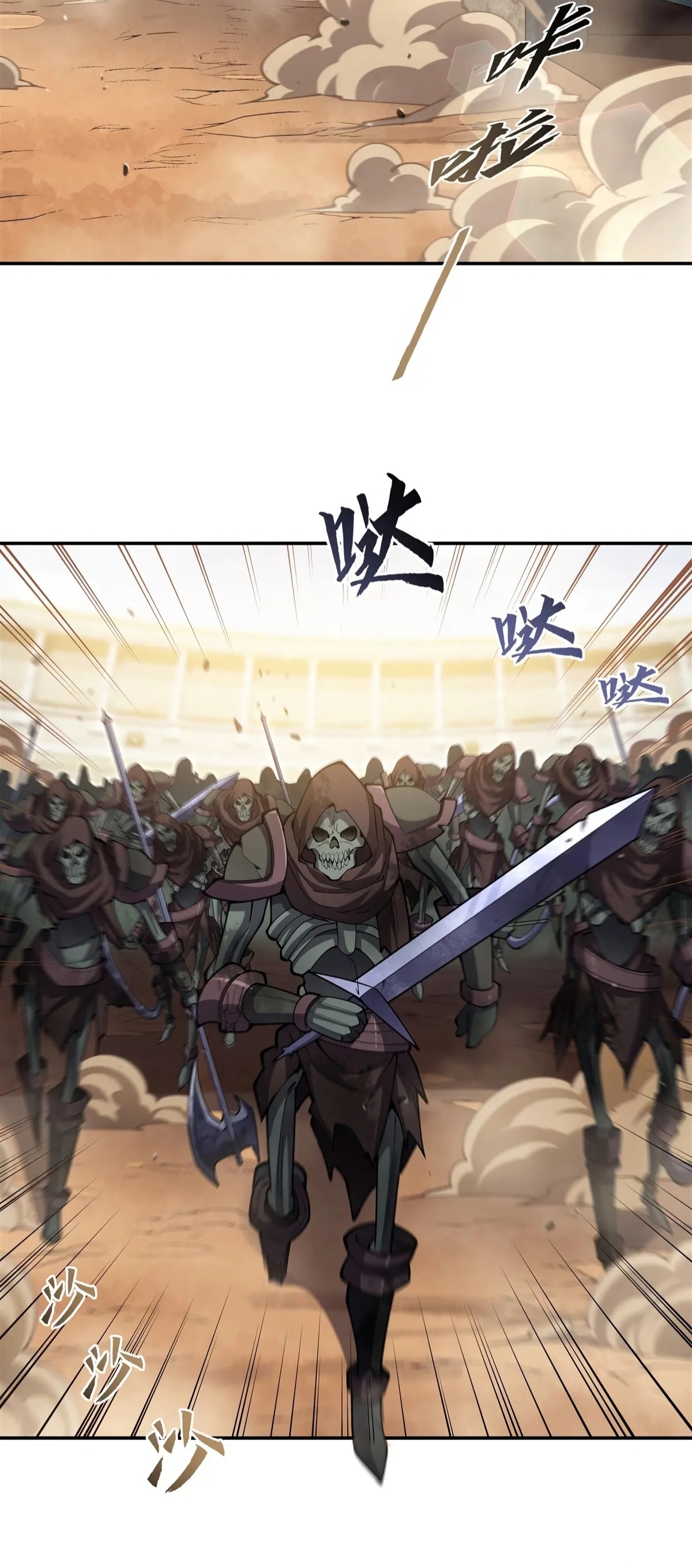 The Blood Princess and the Knight - Chapter 392 - Page 2