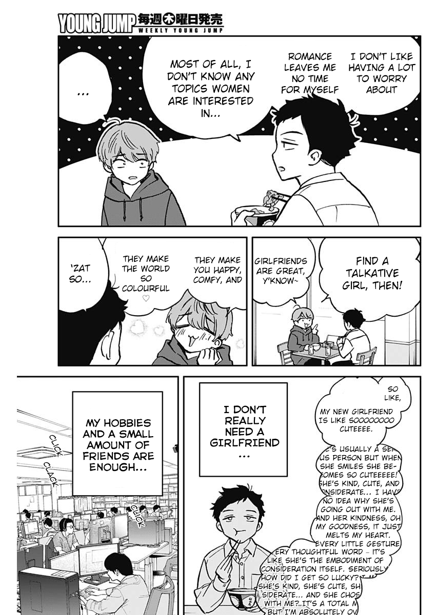 Noa-Senpai is My Friend. - Chapter 2 - Page 4
