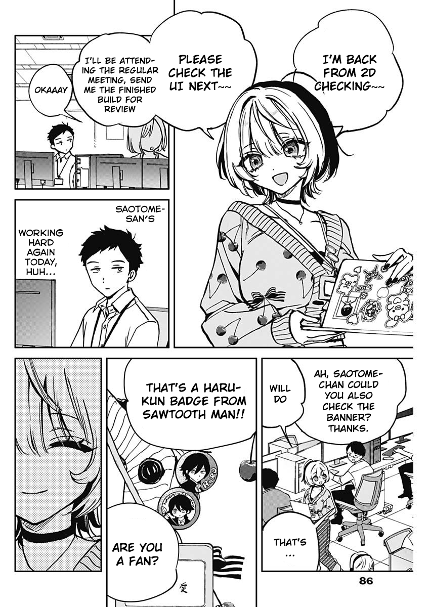 Noa-Senpai is My Friend. - Chapter 2 - Page 5