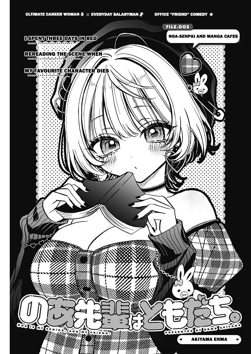 Noa-Senpai is My Friend. - Chapter 2 - Page 2