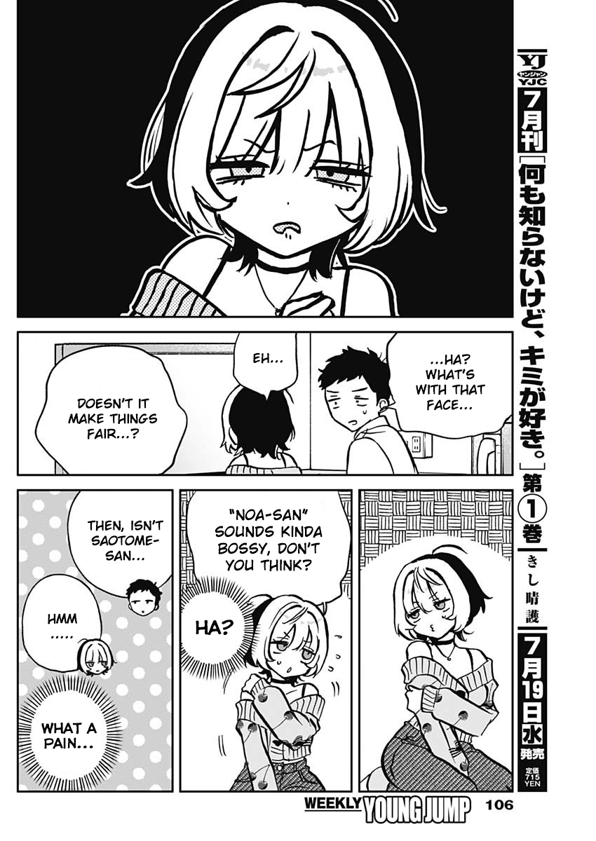 Noa-Senpai is My Friend. - Chapter 2 - Page 25