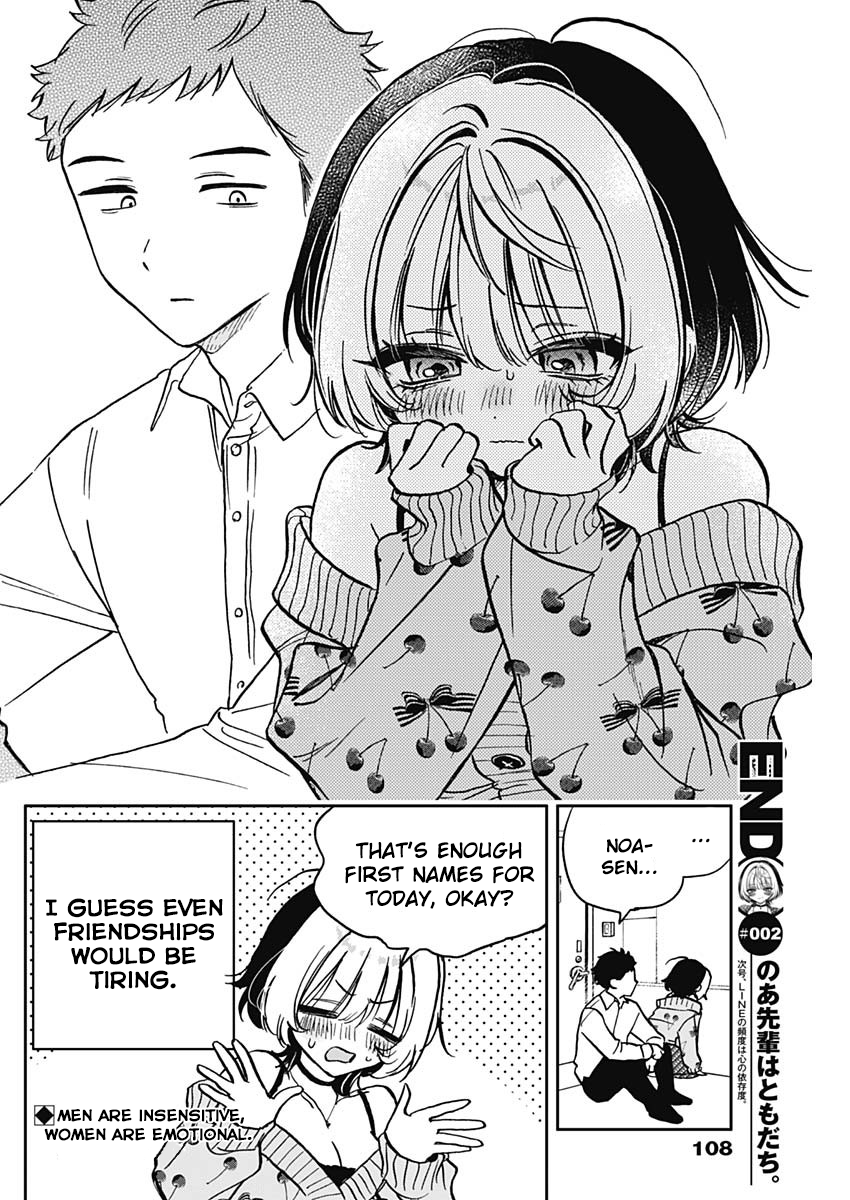 Noa-Senpai is My Friend. - Chapter 2 - Page 27