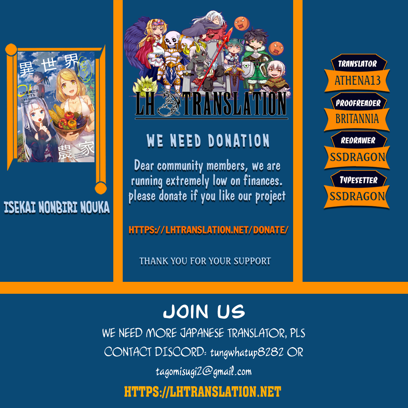 Farming Life in Another World - Chapter 86 - Page 1