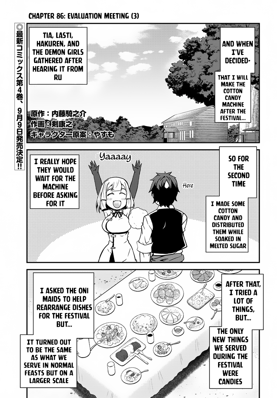 Farming Life in Another World - Chapter 86 - Page 2