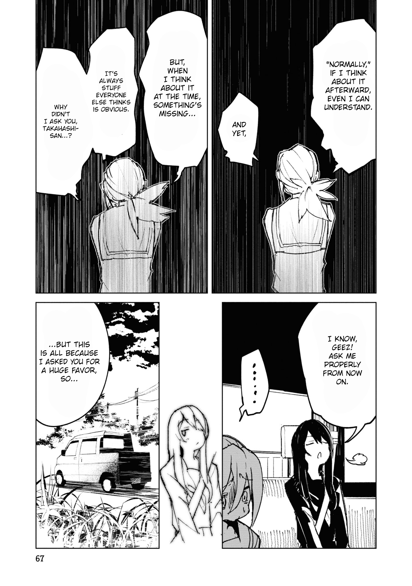 Common-Sense Monster - Chapter 4 - Page 8