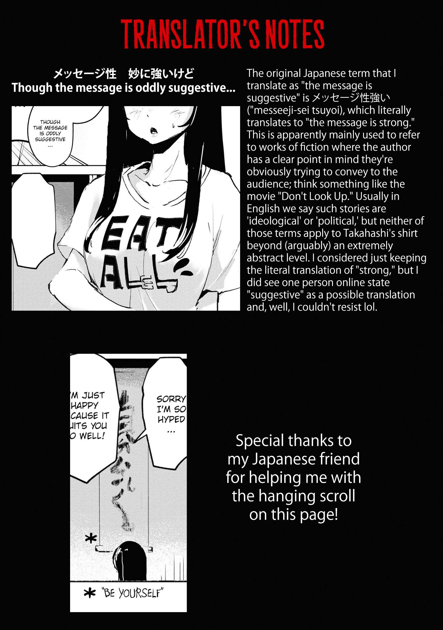 Common-Sense Monster - Chapter 4 - Page 18