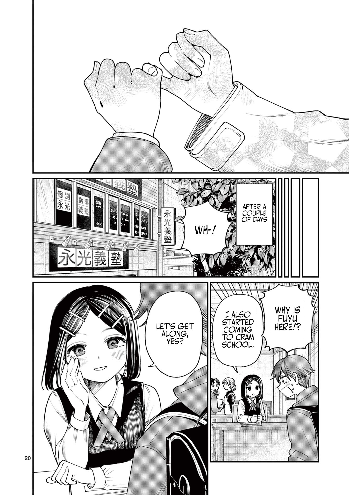 The Wakaba Home's Blue Loves - Chapter 10 - Page 21