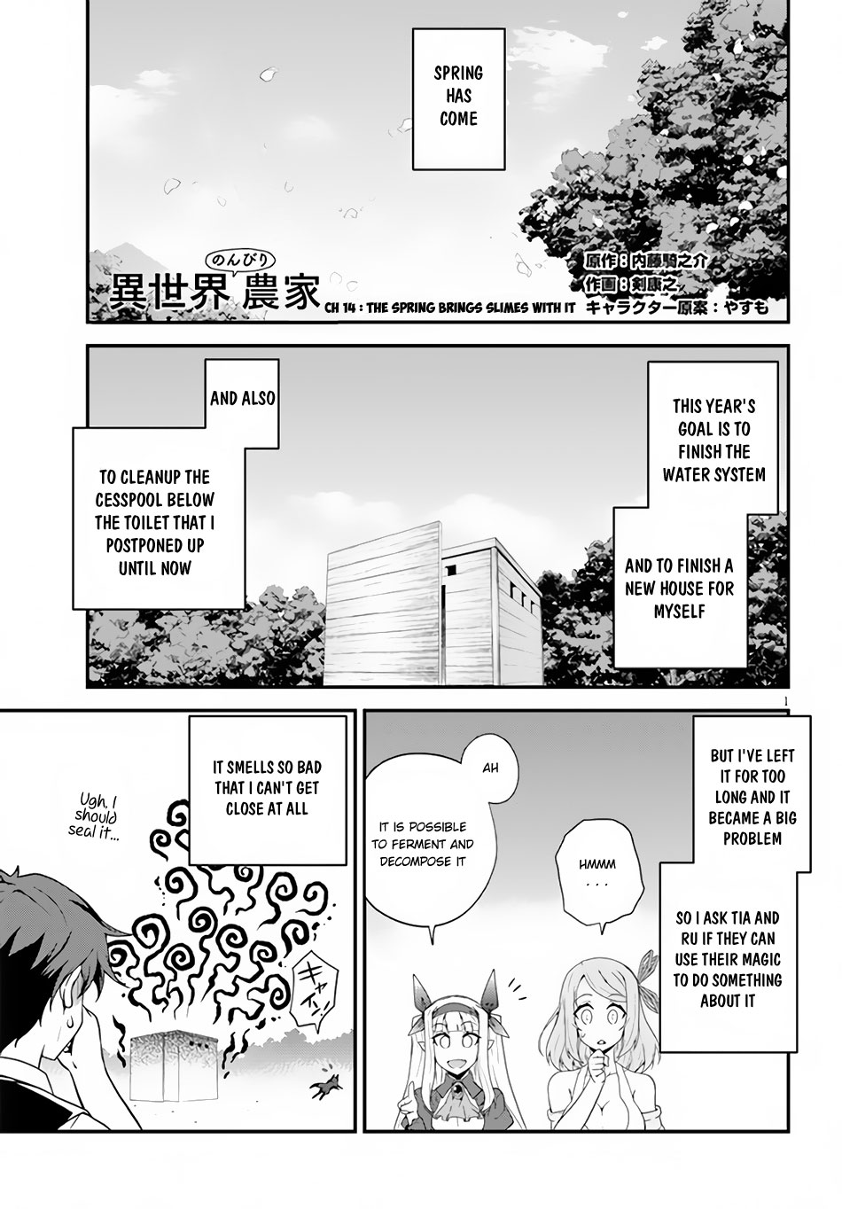 Farming Life in Another World - Chapter 14 - Page 2