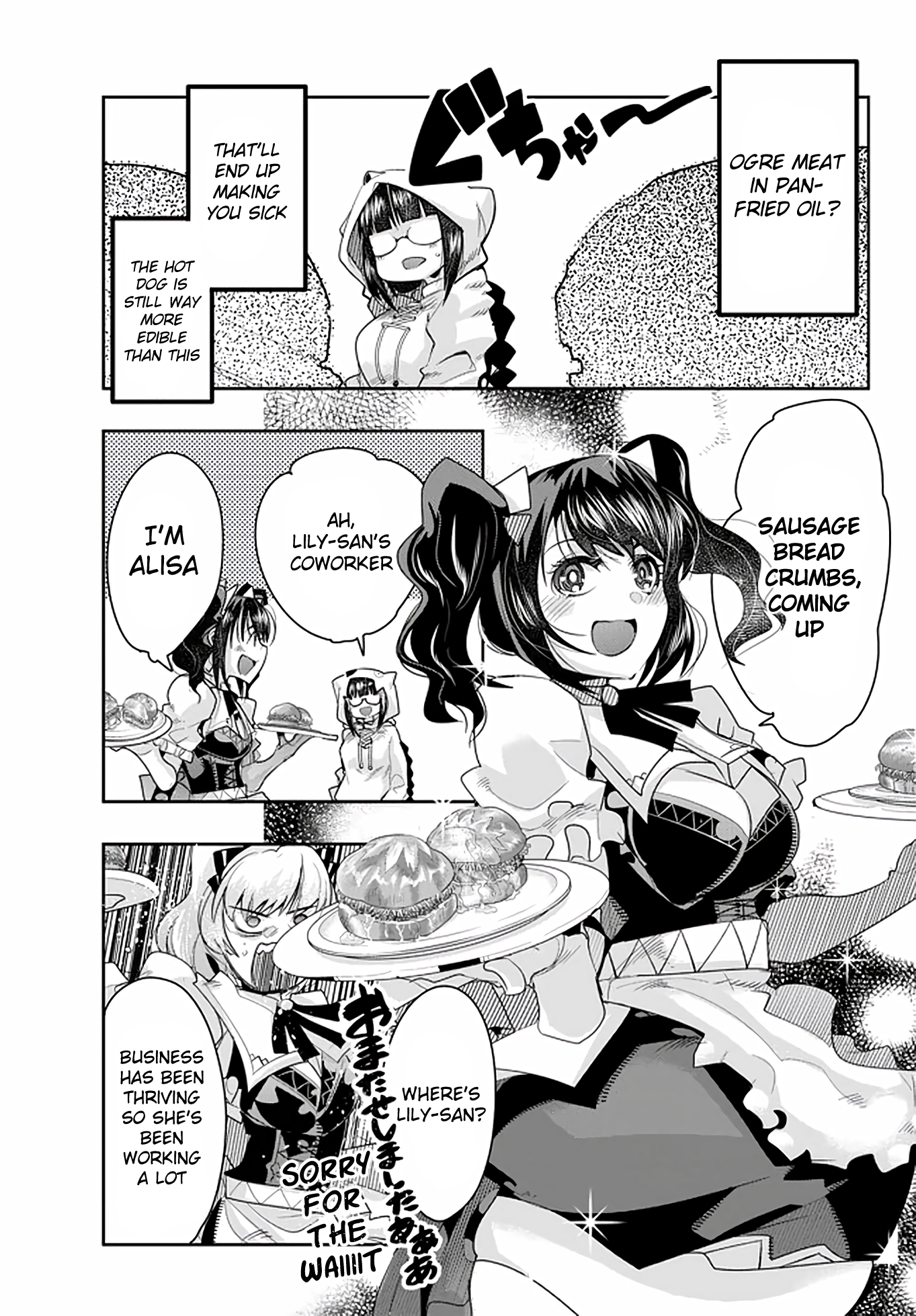 This Is Screwed up, but I was Reincarnated as a GIRL in Another World! - Chapter 19 - Page 13