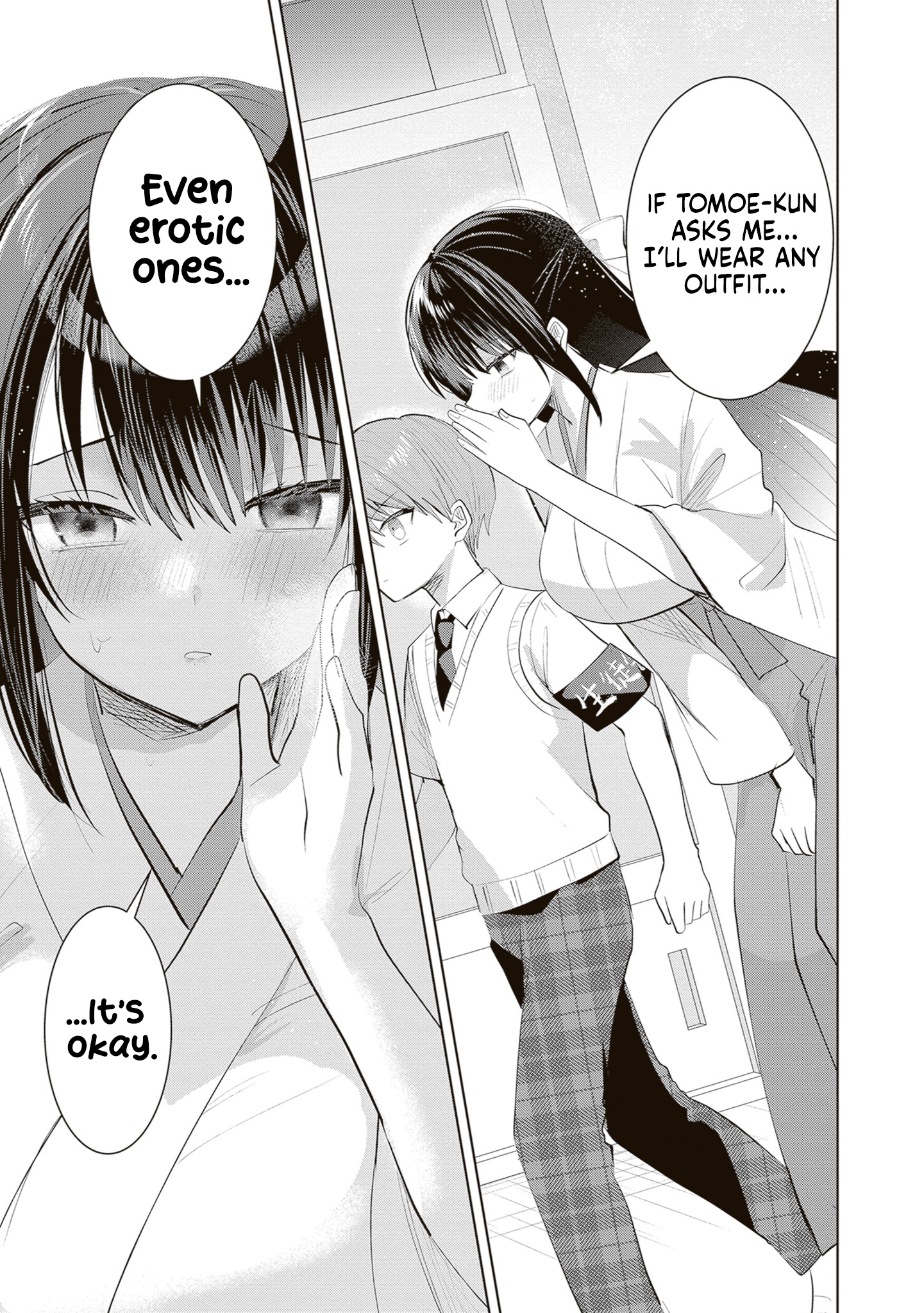 The President Who Can't Say No Wants to Do It Only for Tomoe-Kun - Chapter 32 - Page 6