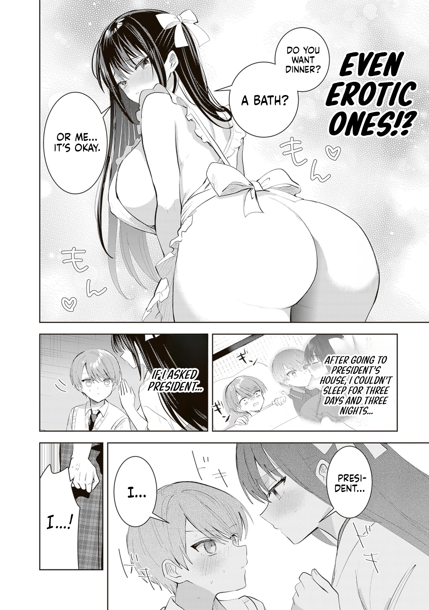 The President Who Can't Say No Wants to Do It Only for Tomoe-Kun - Chapter 32 - Page 7