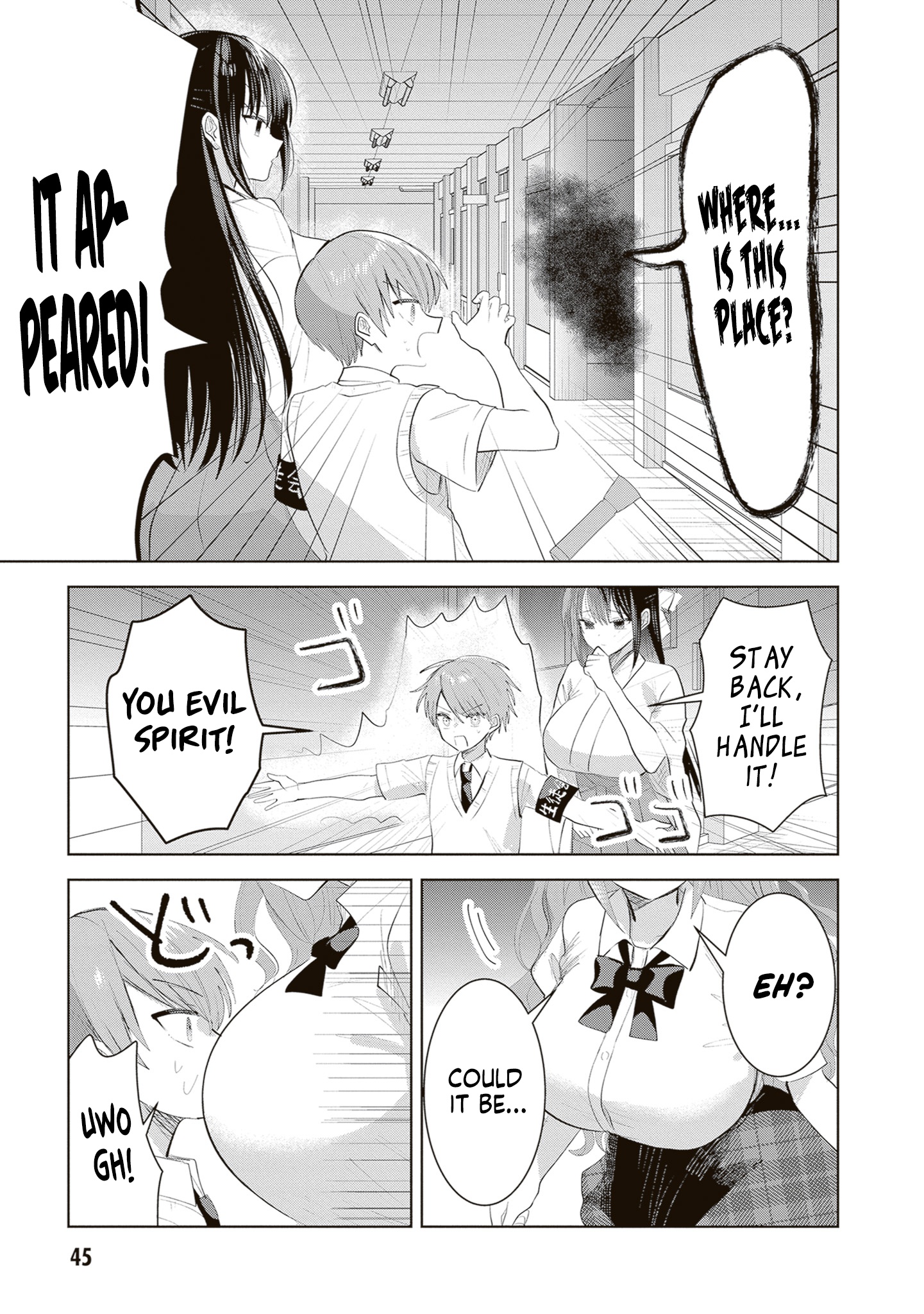 The President Who Can't Say No Wants to Do It Only for Tomoe-Kun - Chapter 32 - Page 10