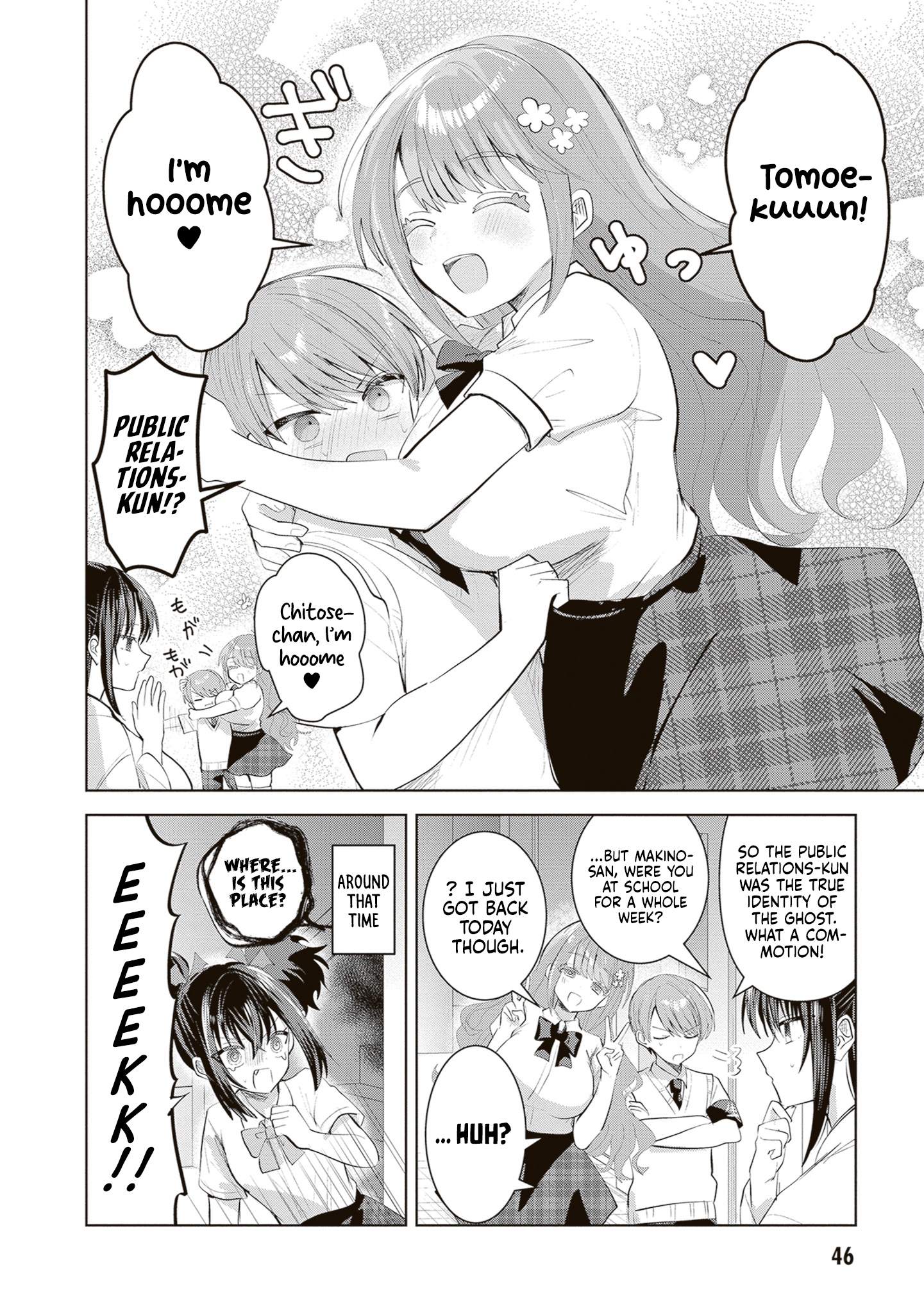 The President Who Can't Say No Wants to Do It Only for Tomoe-Kun - Chapter 32 - Page 11