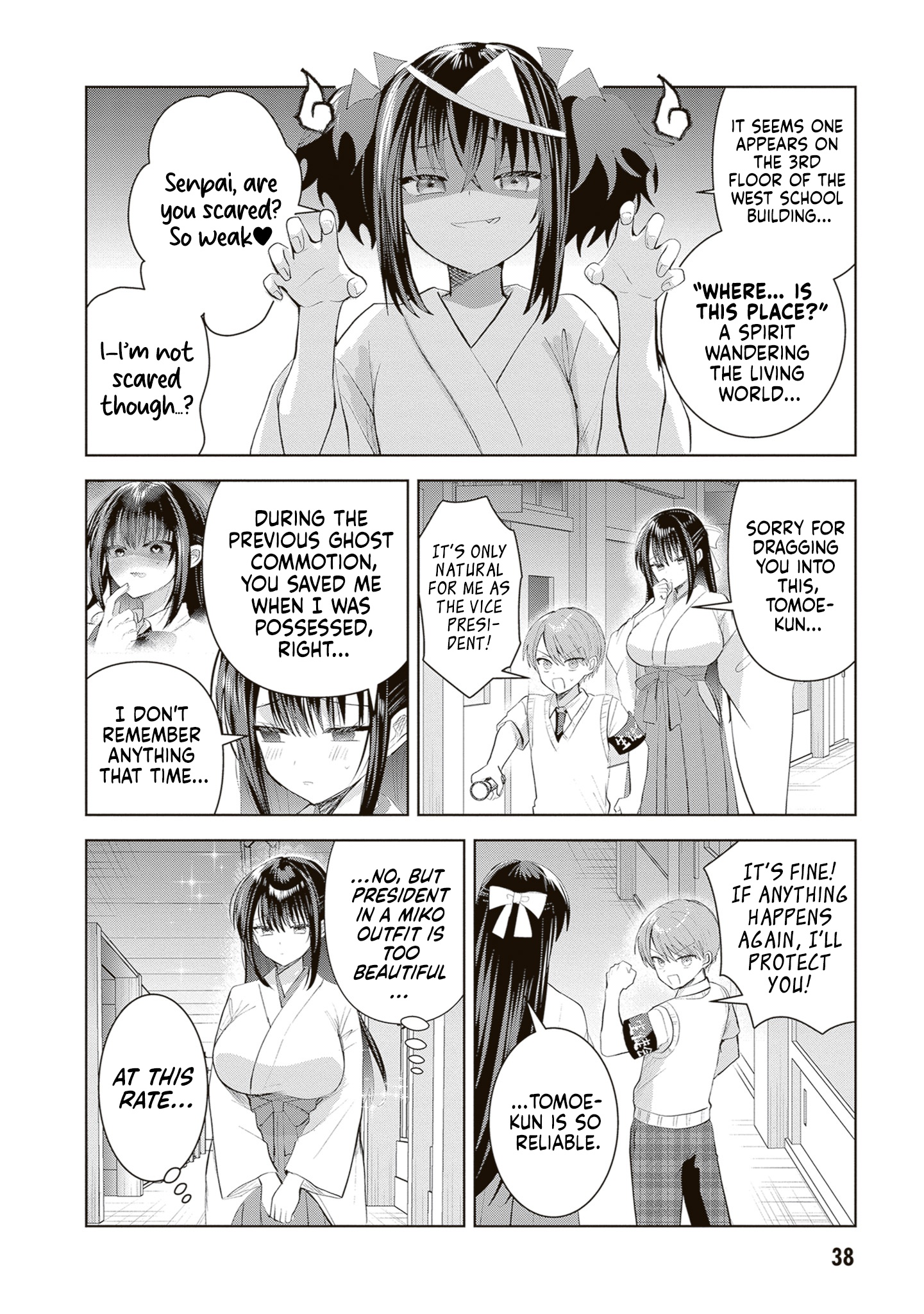 The President Who Can't Say No Wants to Do It Only for Tomoe-Kun - Chapter 32 - Page 3