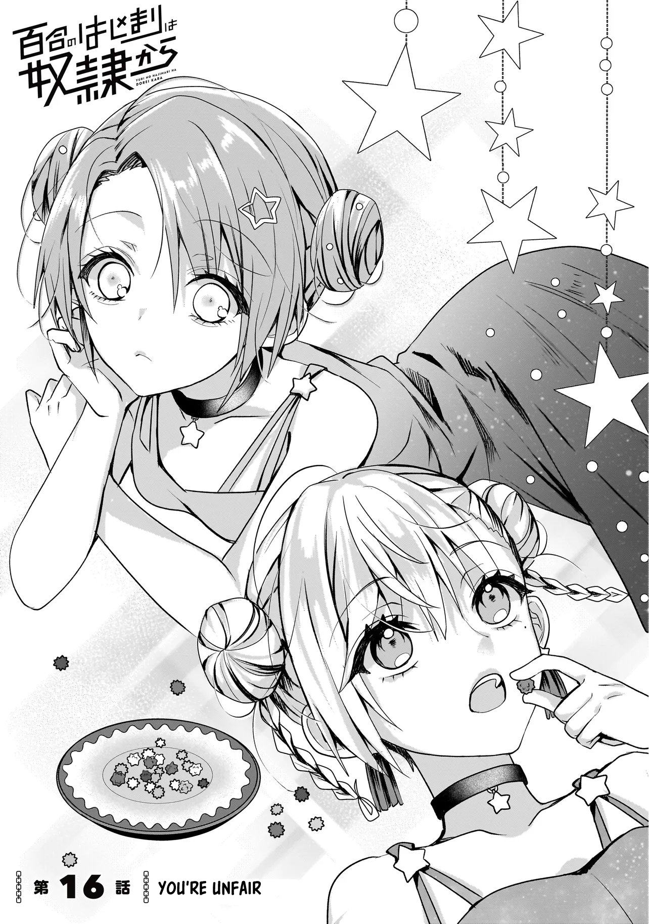 My Yuri Started with Slavery - Chapter 16 - Page 1