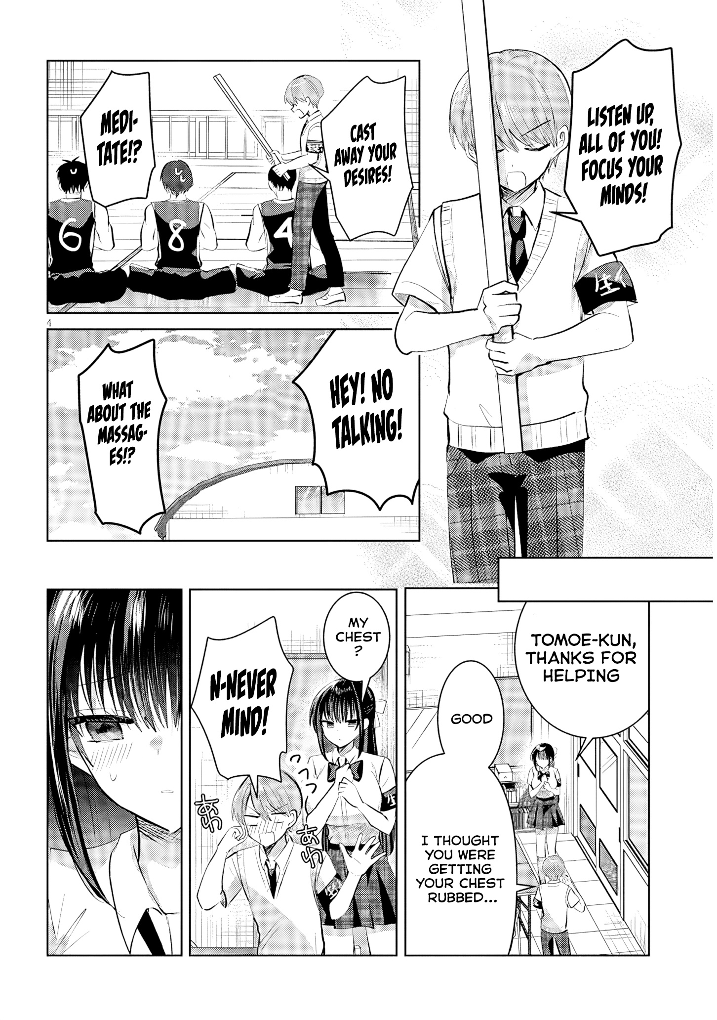 The President Who Can't Say No Wants to Do It Only for Tomoe-Kun - Chapter 21 - Page 5