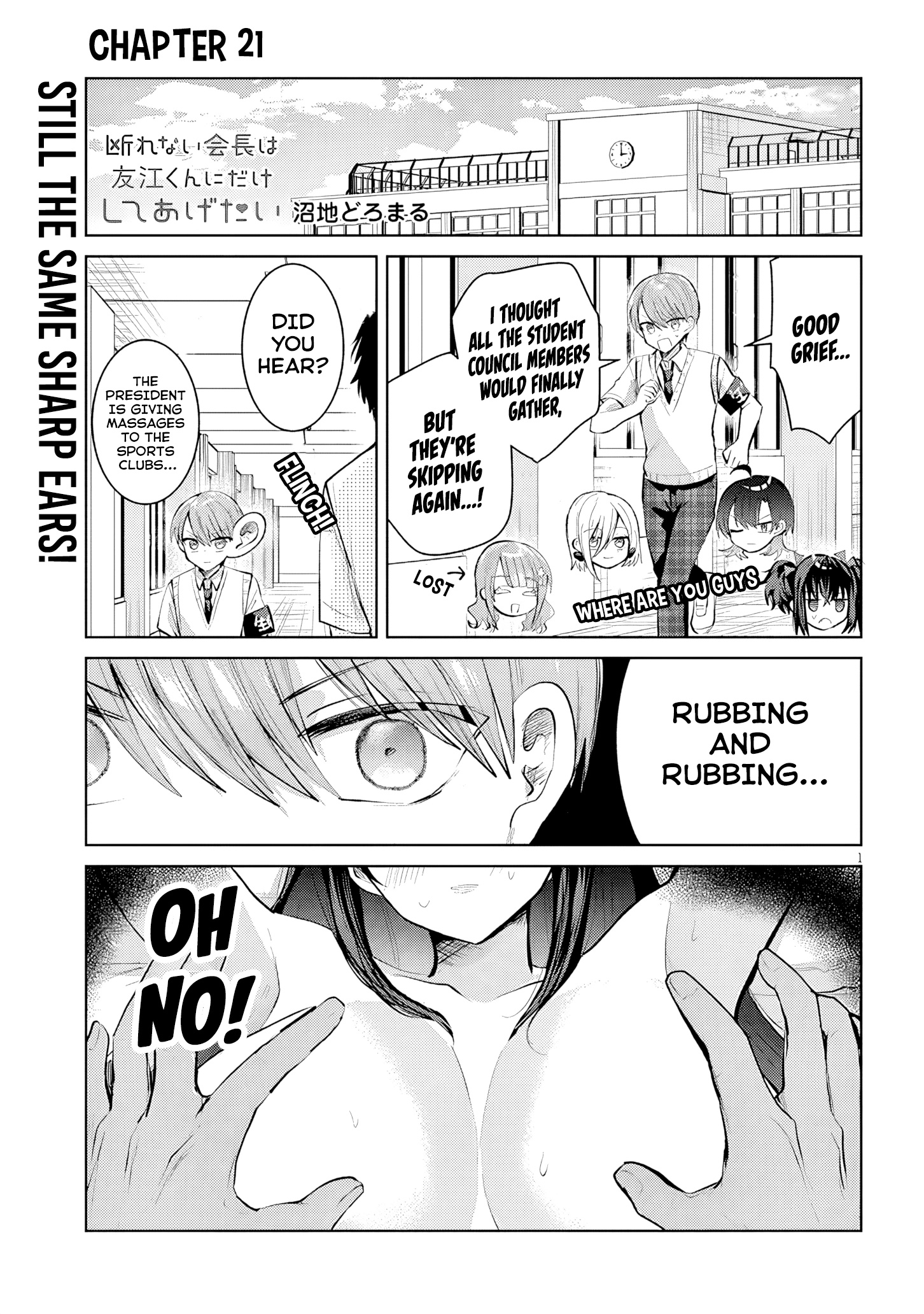 The President Who Can't Say No Wants to Do It Only for Tomoe-Kun - Chapter 21 - Page 2