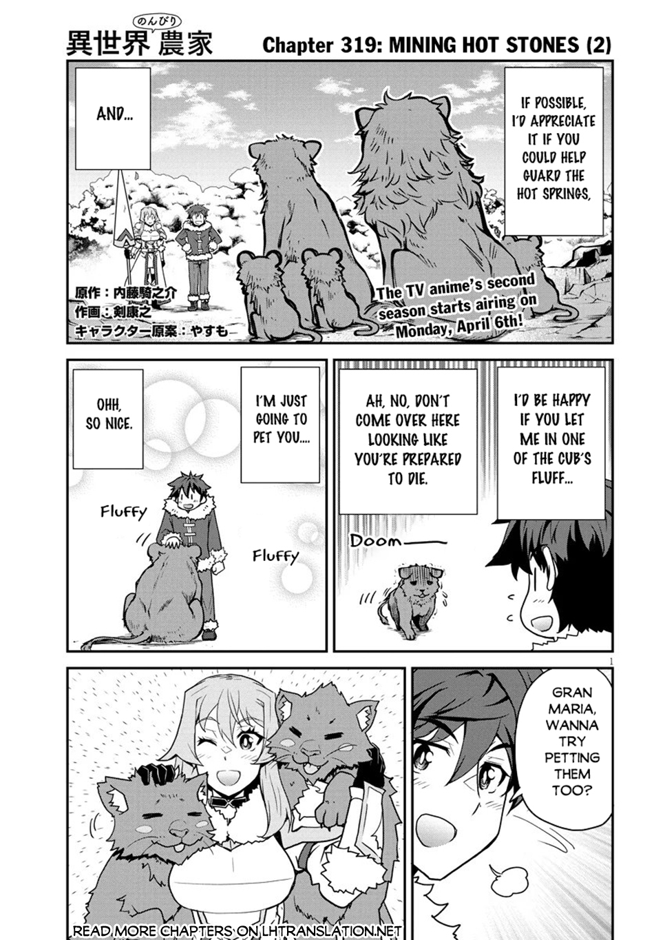 Farming Life in Another World - Chapter 319 - Page 2