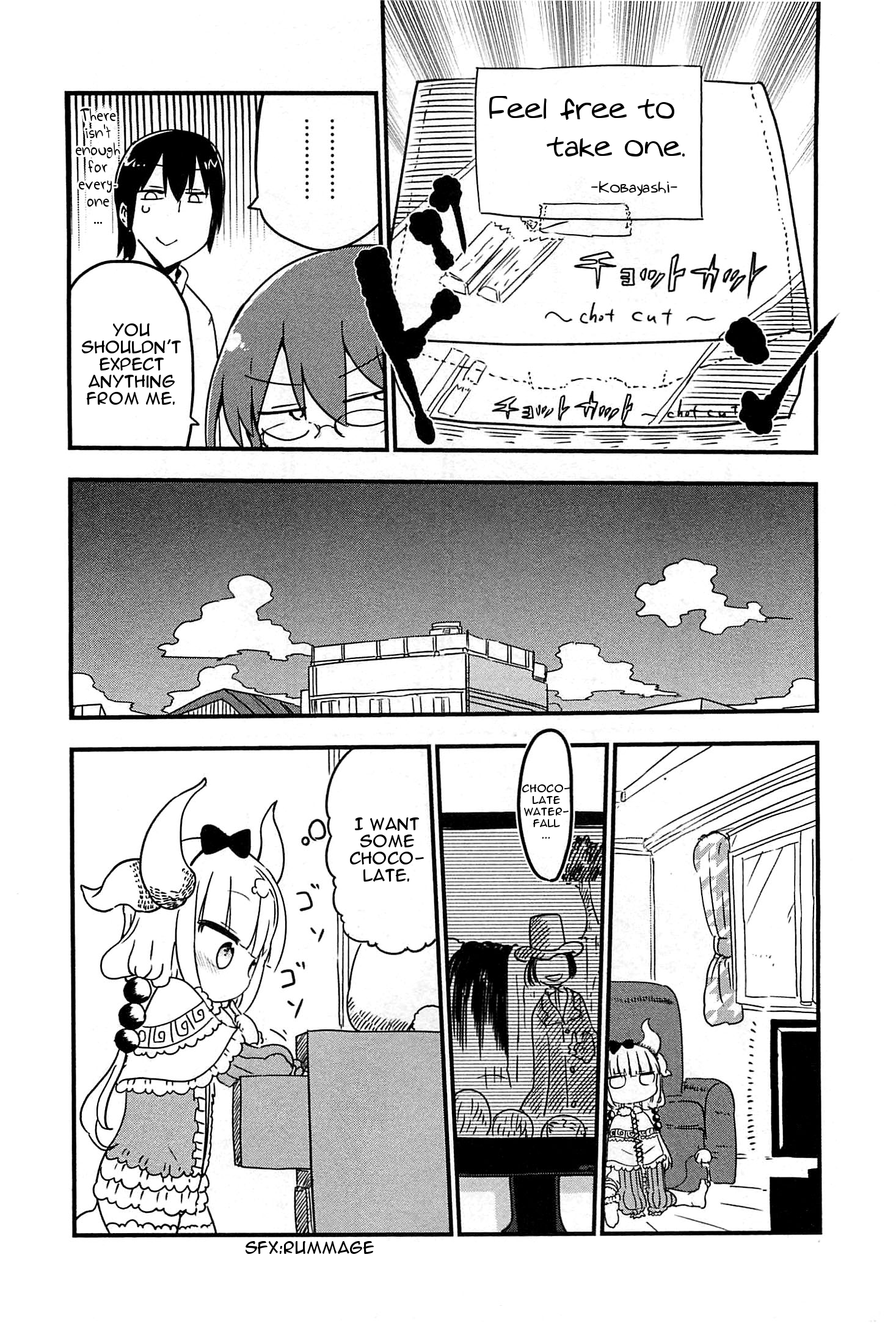 Miss Kobayashi's Dragon Maid - Chapter 10 - Page 6