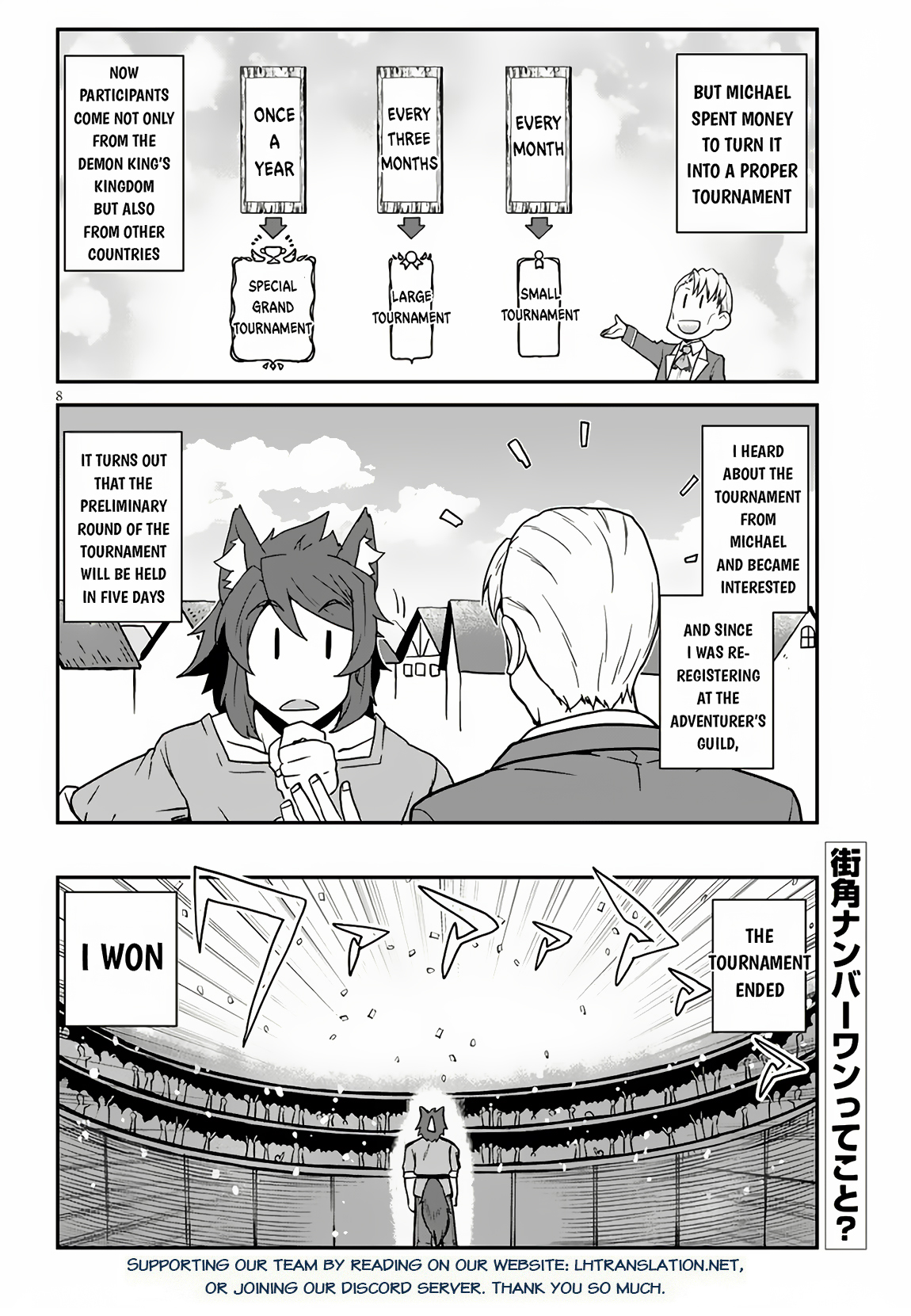 Farming Life in Another World - Chapter 252 - Page 9