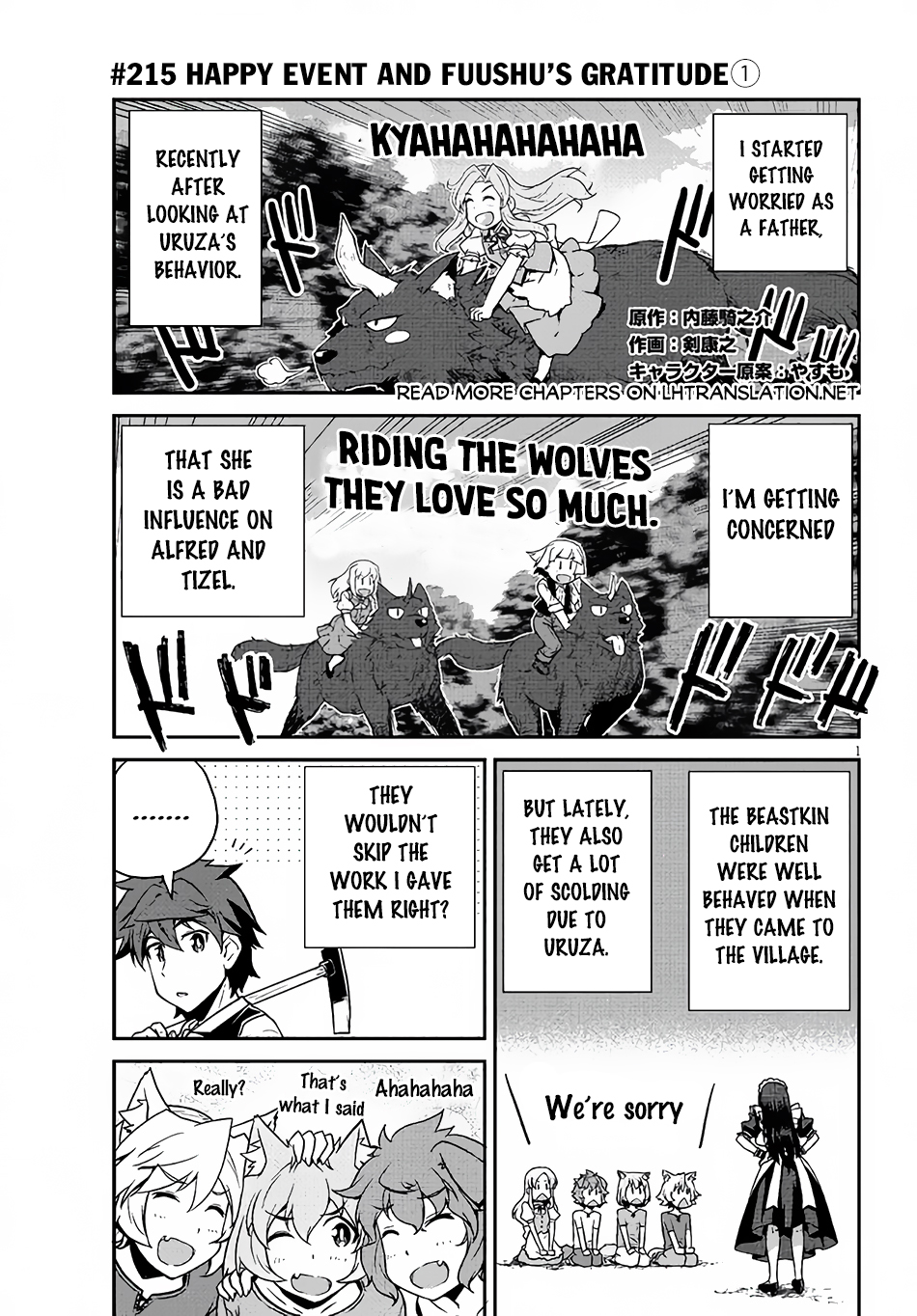 Farming Life in Another World - Chapter 215 - Page 2