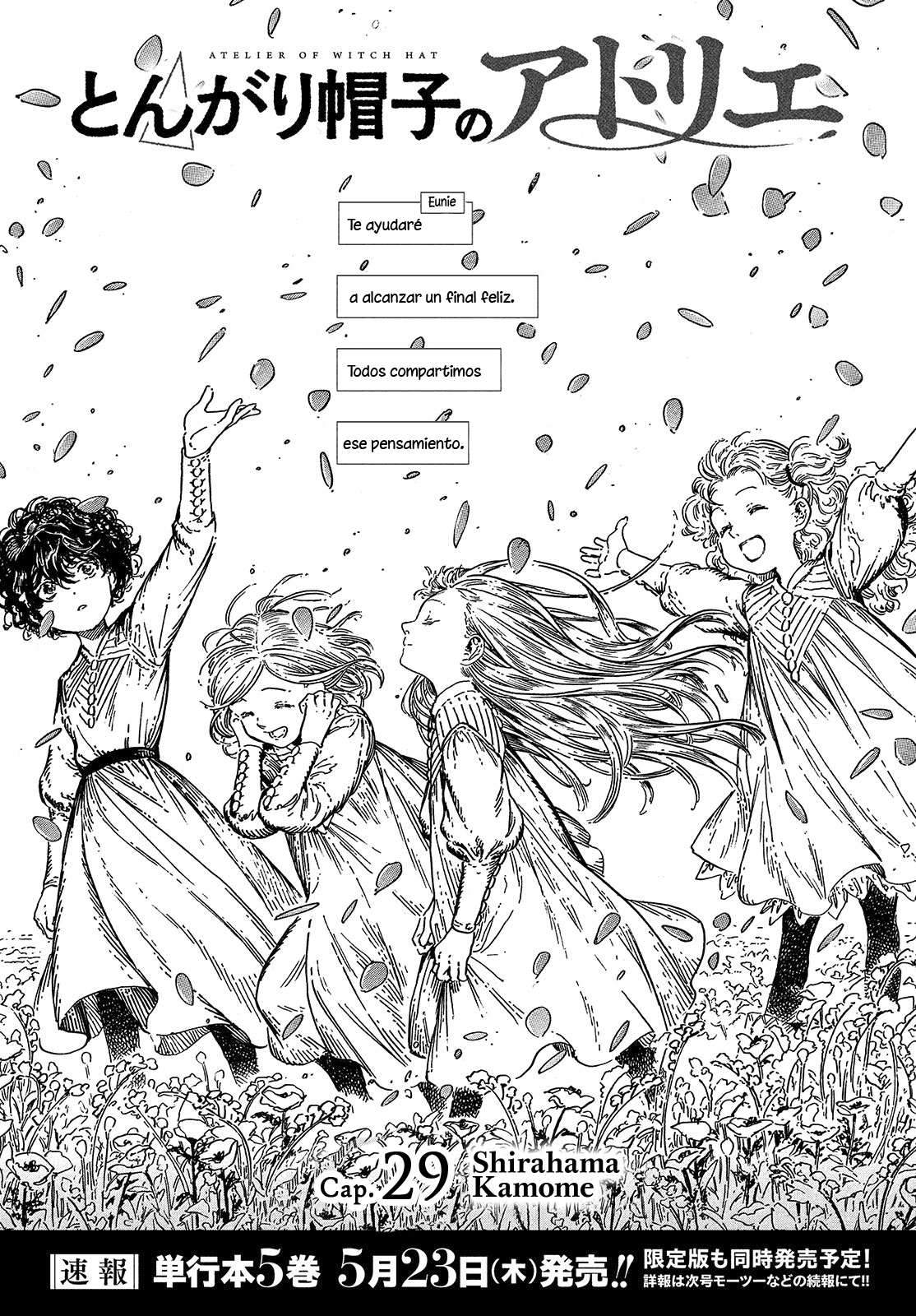 Witch Hat Atelier - Chapter 29 - Page 1