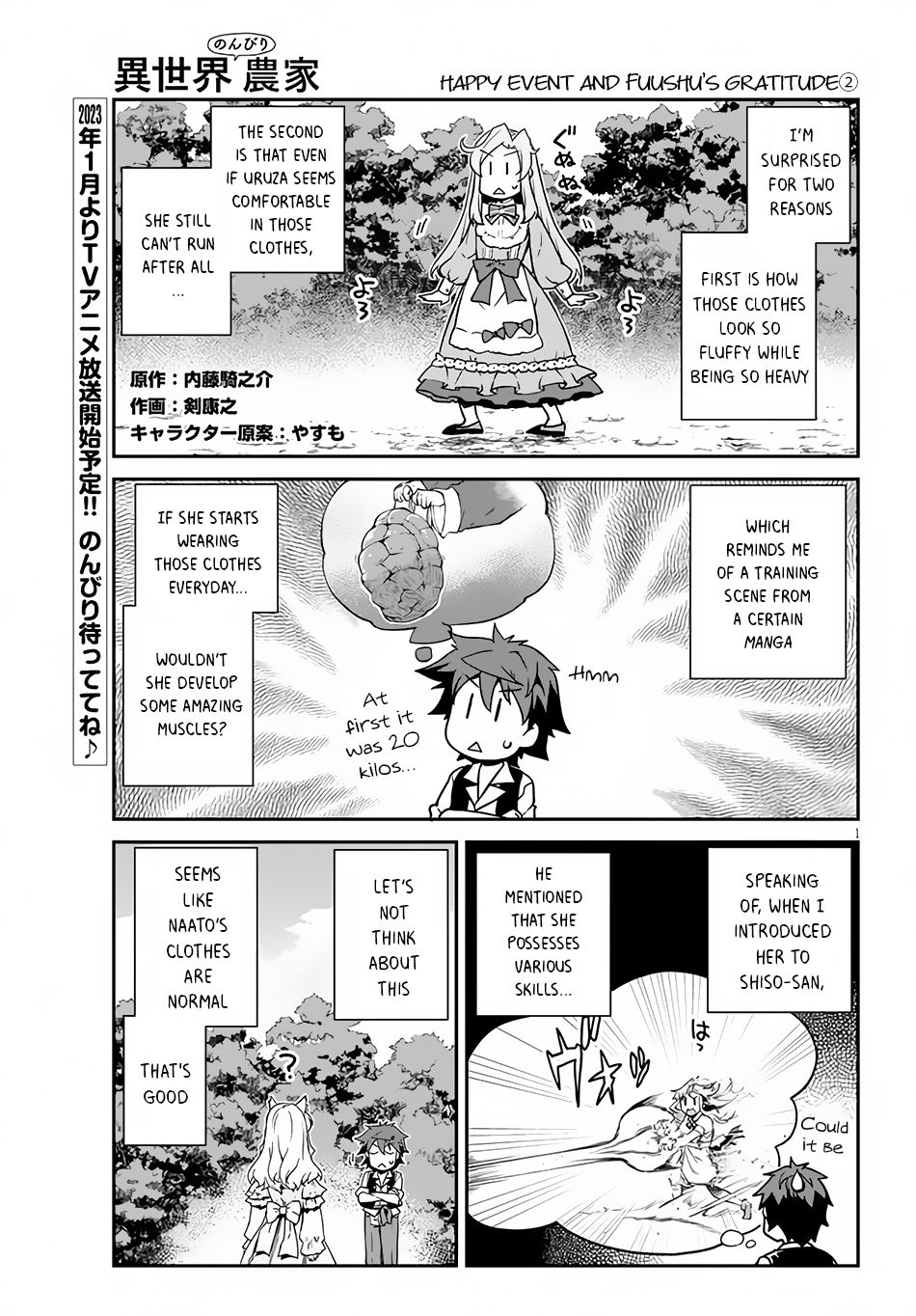 Farming Life in Another World - Chapter 216 - Page 2