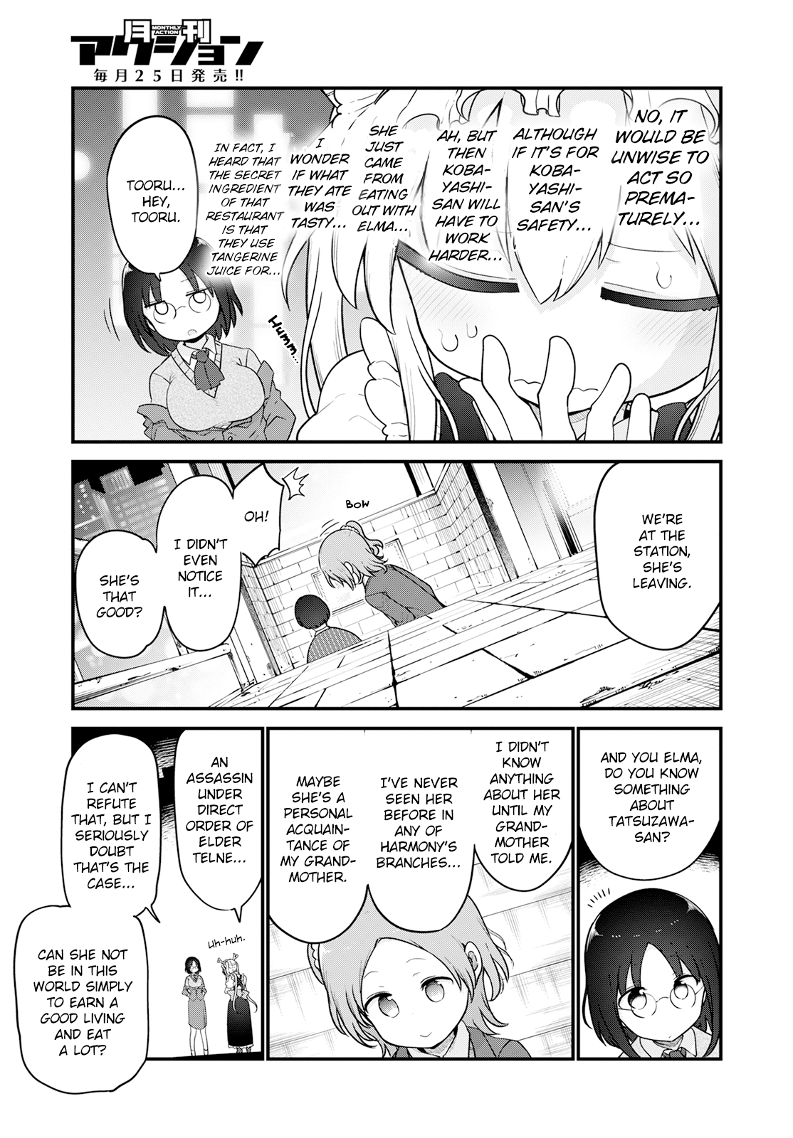 Miss Kobayashi's Dragon Maid - Chapter 124 - Page 7
